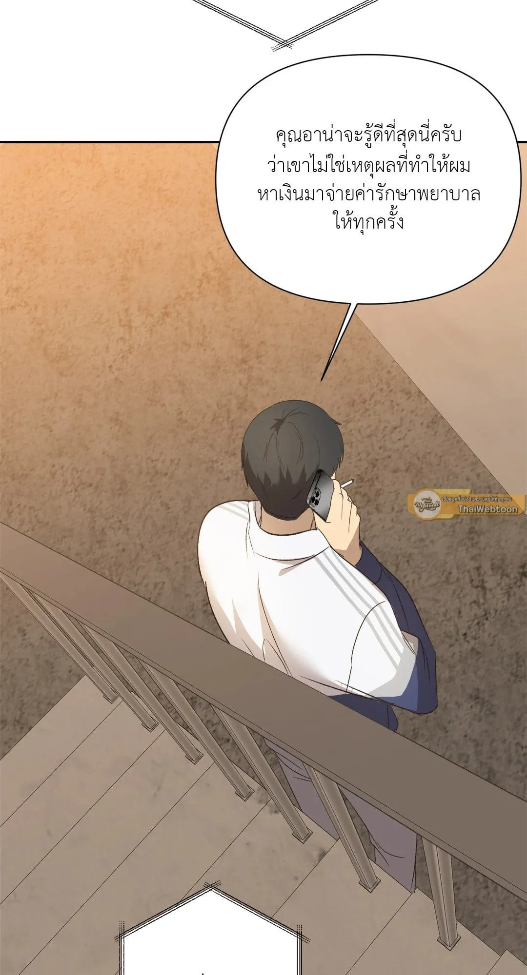 Backlight ตอนที่ 2560 Backlight ตอนที่ 2560