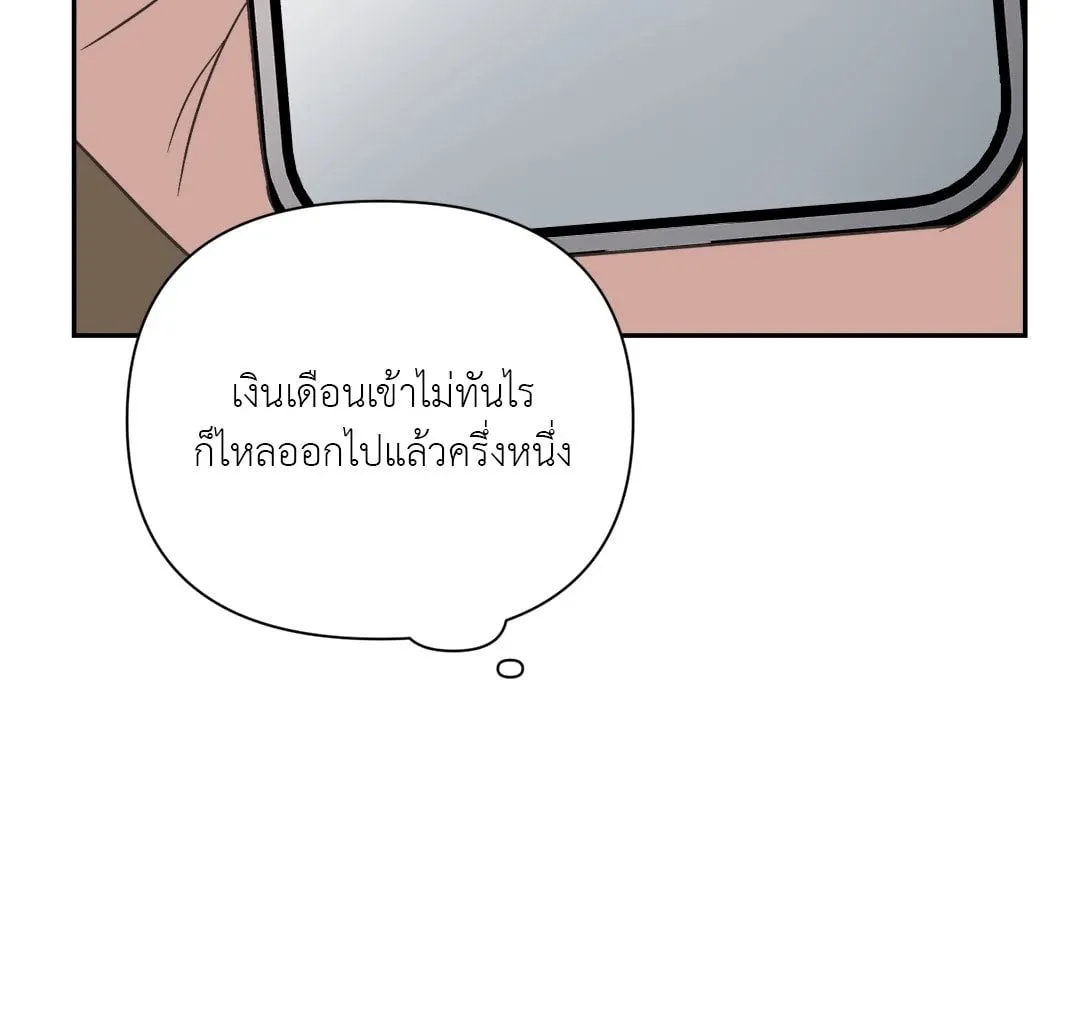 Backlight ตอนที่ 2563 Backlight ตอนที่ 2563
