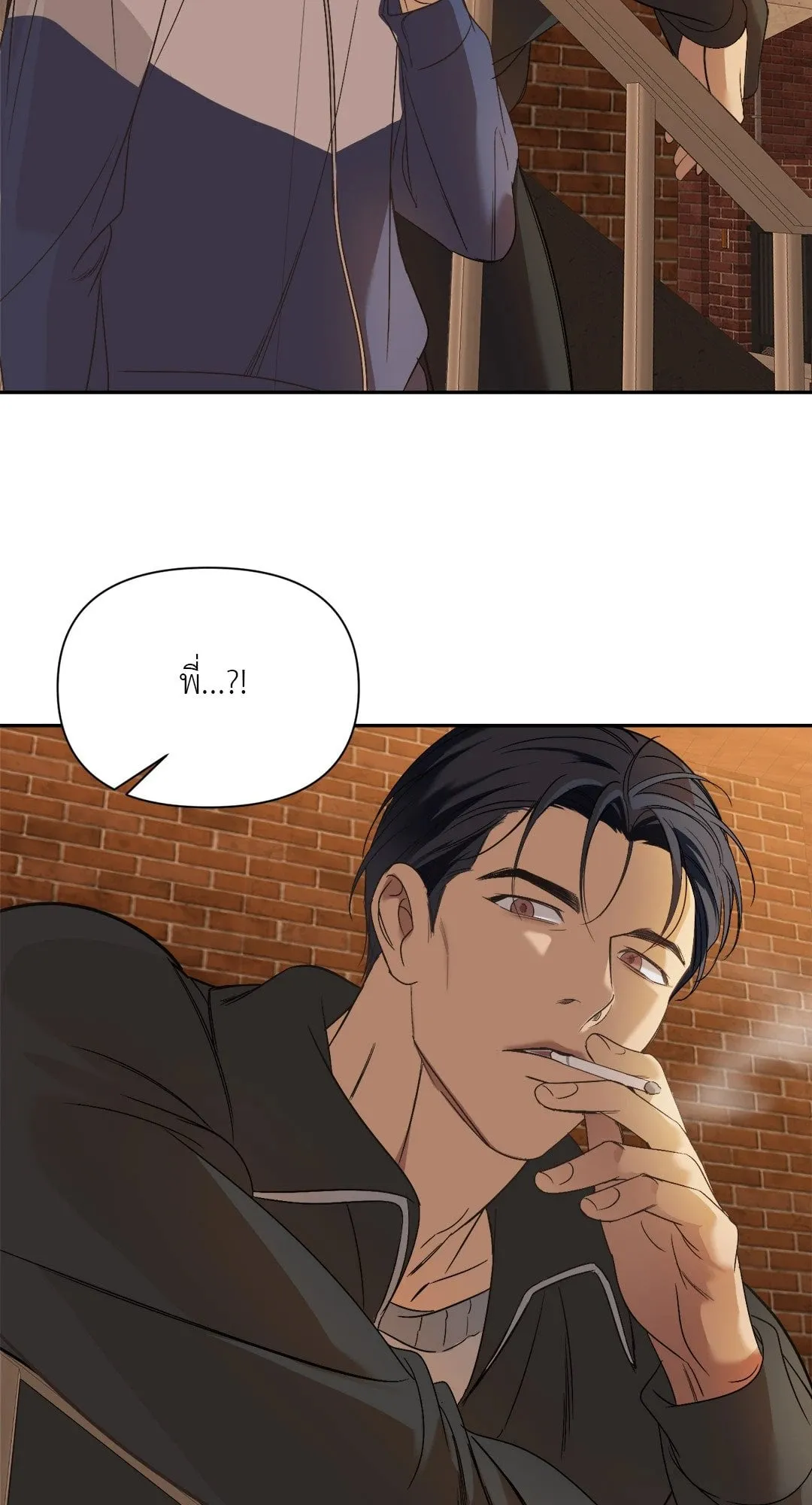 Backlight ตอนที่ 2569 Backlight ตอนที่ 2569