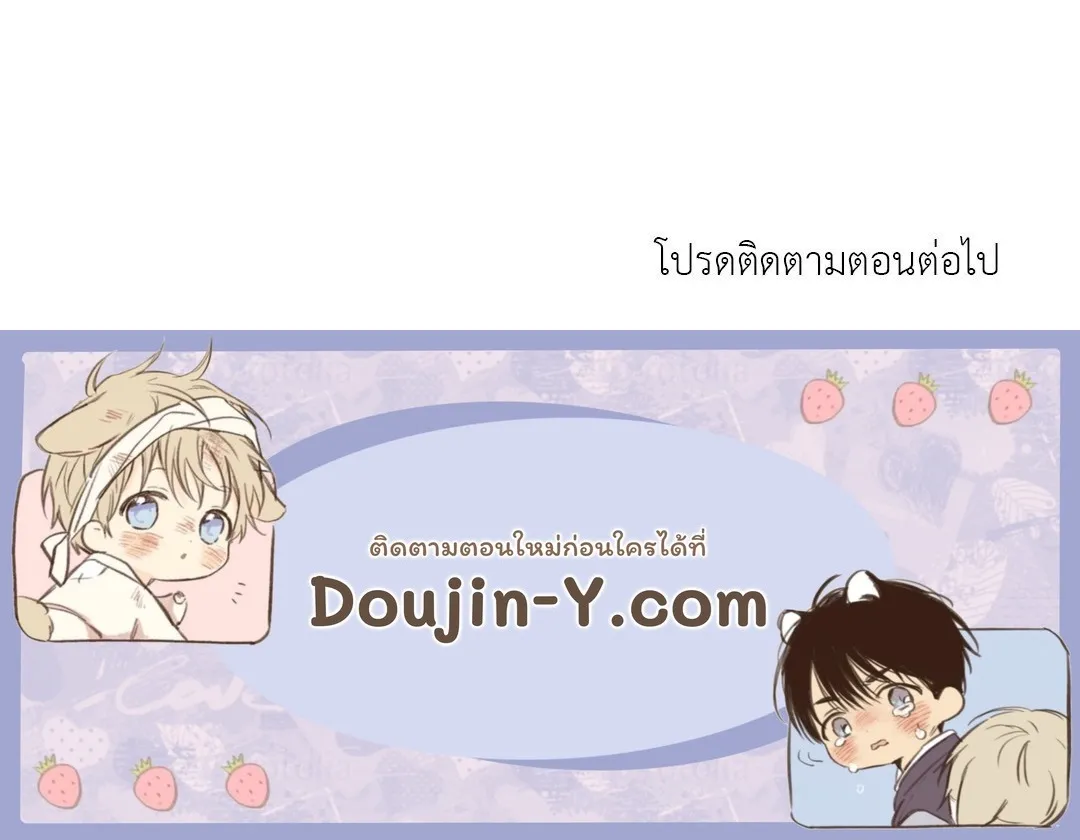 Backlight ตอนที่ 2573 Backlight ตอนที่ 2573