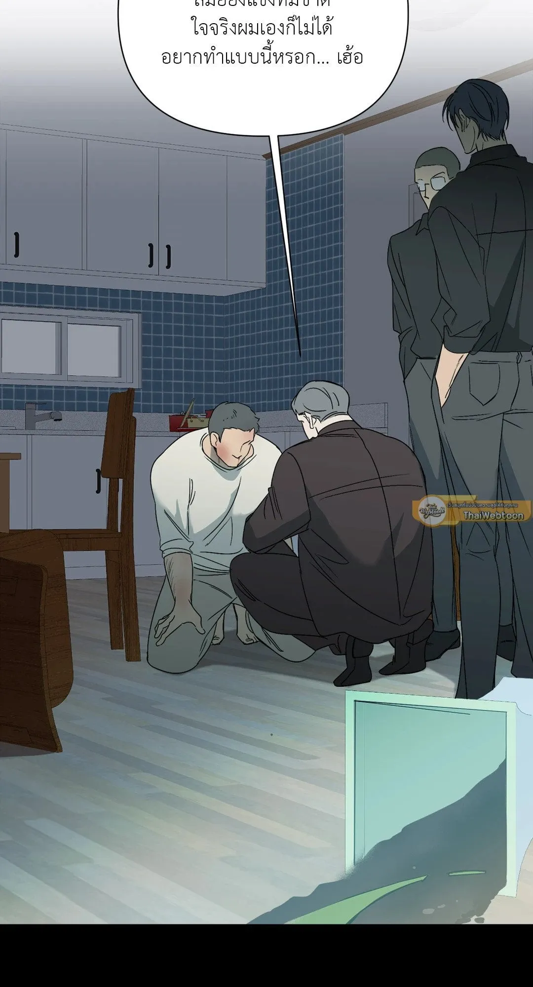 Backlight ตอนที่ 2602