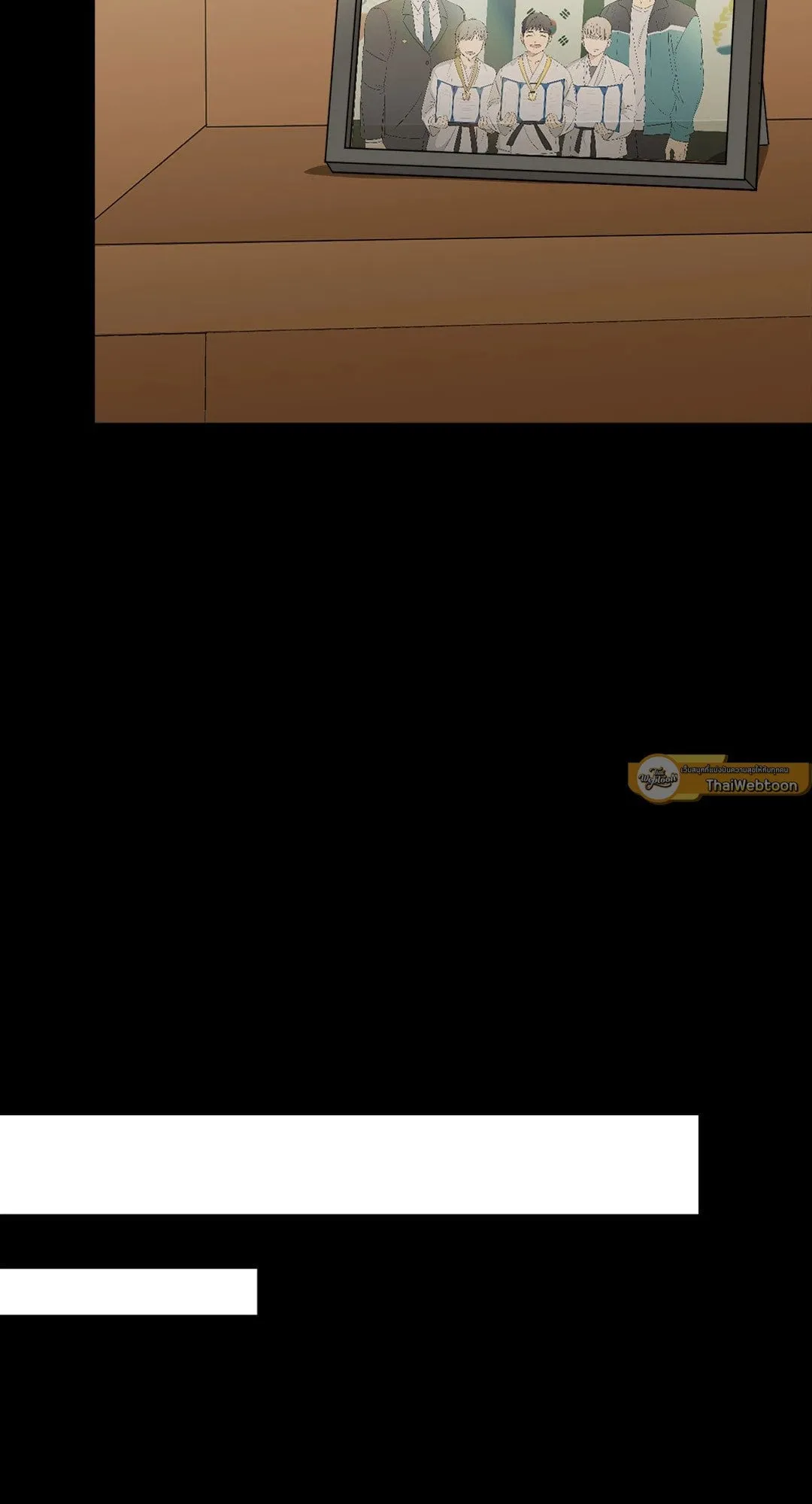 Backlight ตอนที่ 2609