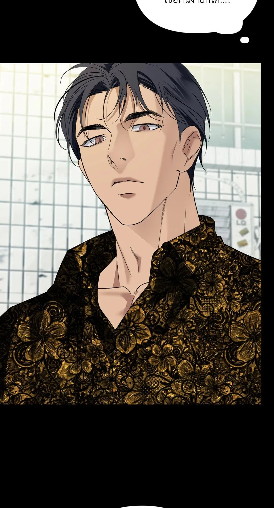 Backlight ตอนที่ 2624