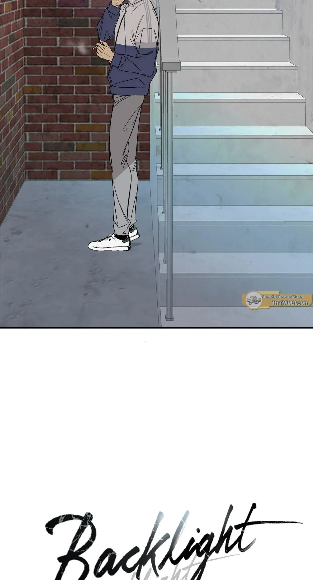 Backlight ตอนที่ 2632