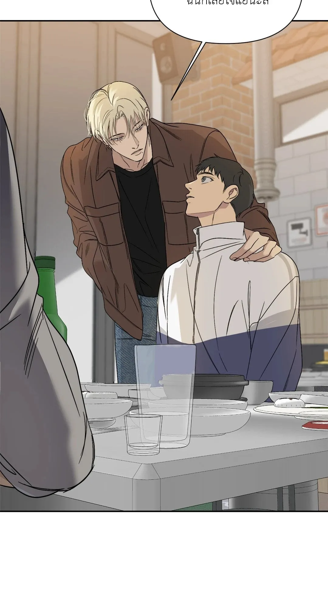 Backlight ตอนที่ 2667