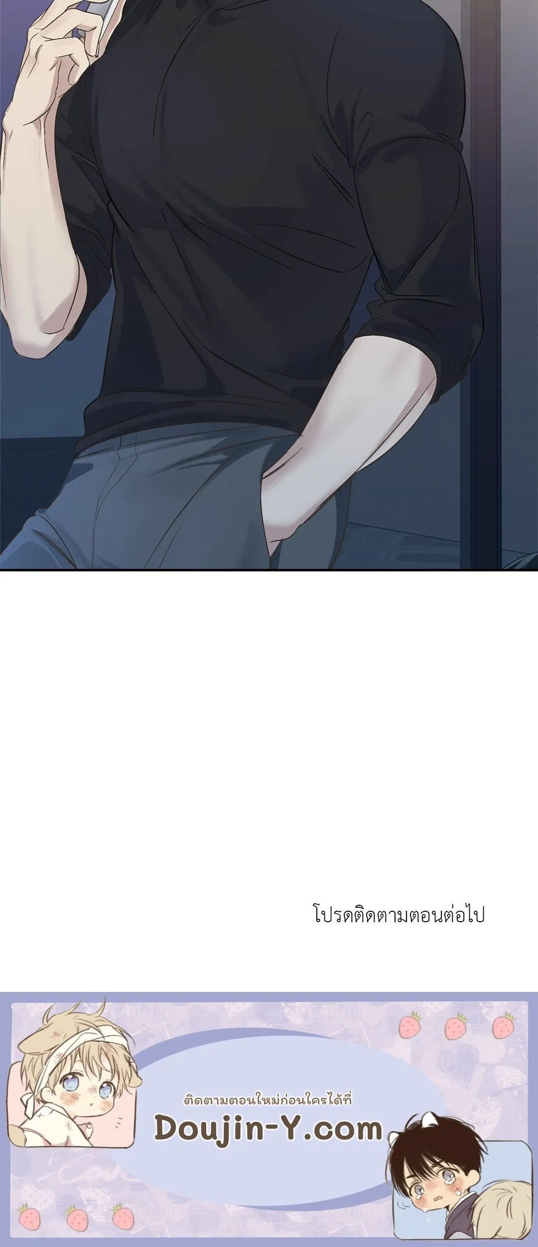 Backlight ตอนที่ 272 Backlight ตอนที่ 272