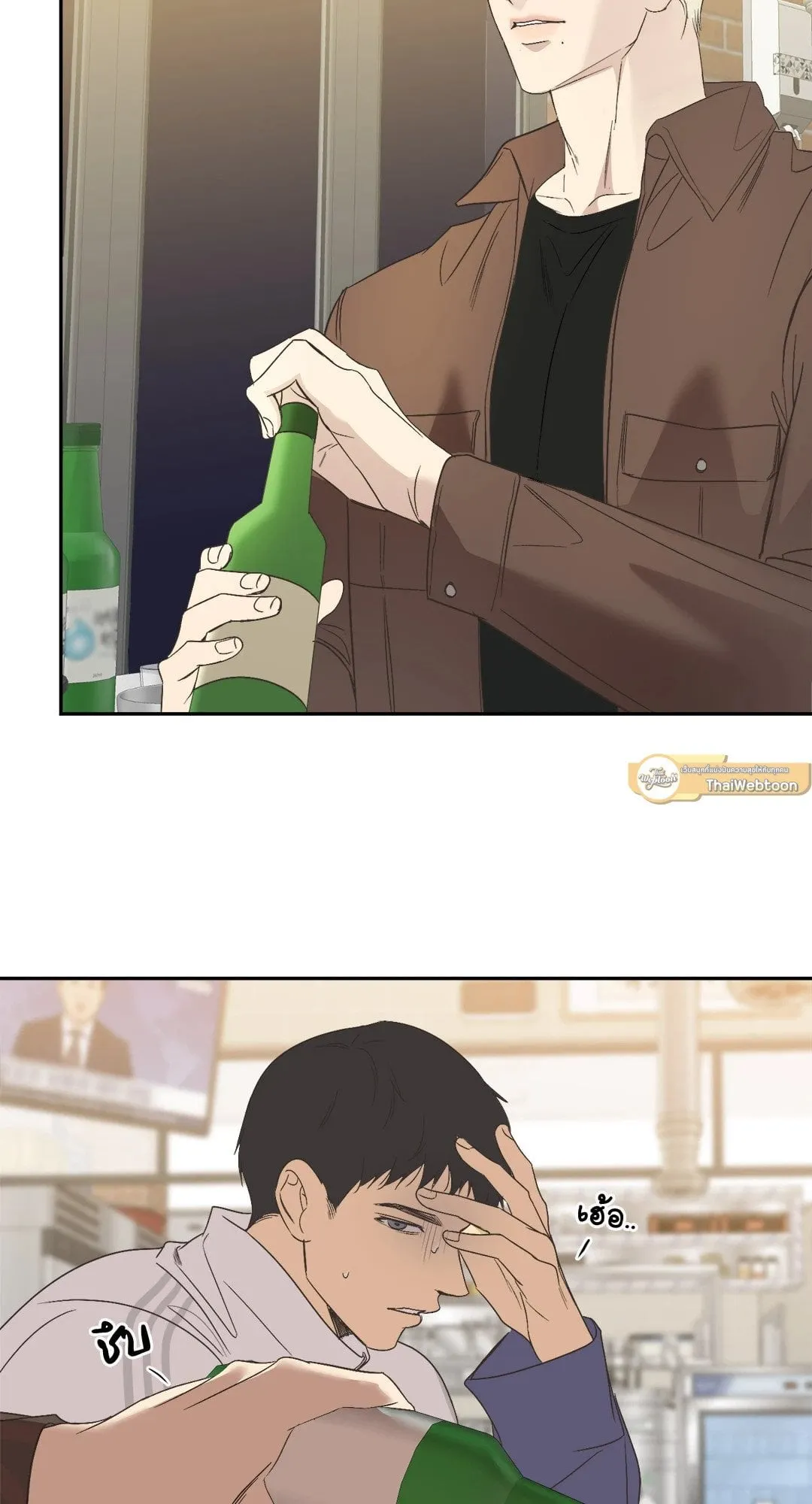 Backlight ตอนที่ 2726 Backlight ตอนที่ 2726