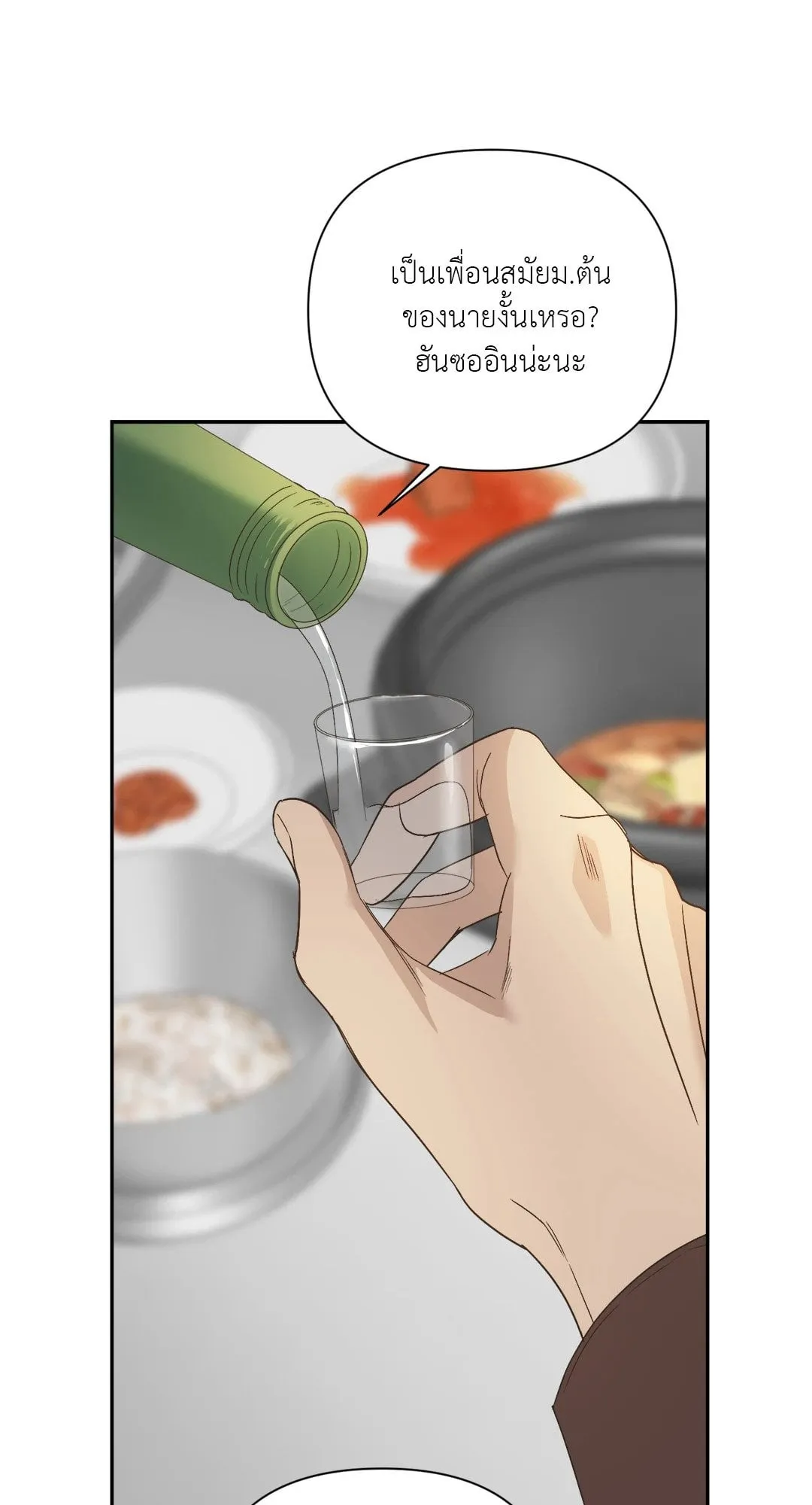 Backlight ตอนที่ 2728 Backlight ตอนที่ 2728