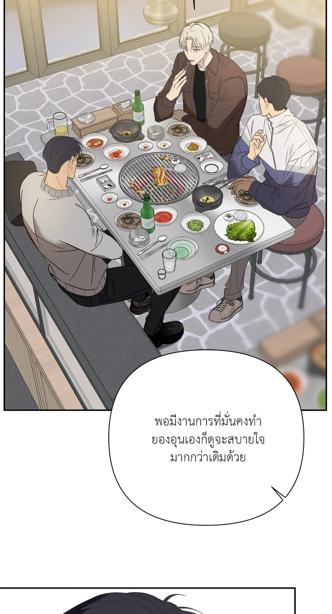 Backlight ตอนที่ 2735 Backlight ตอนที่ 2735