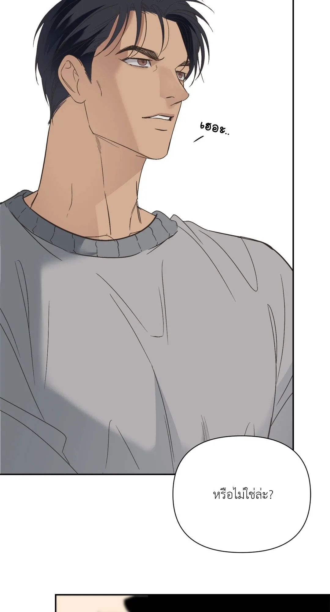 Backlight ตอนที่ 2736 Backlight ตอนที่ 2736