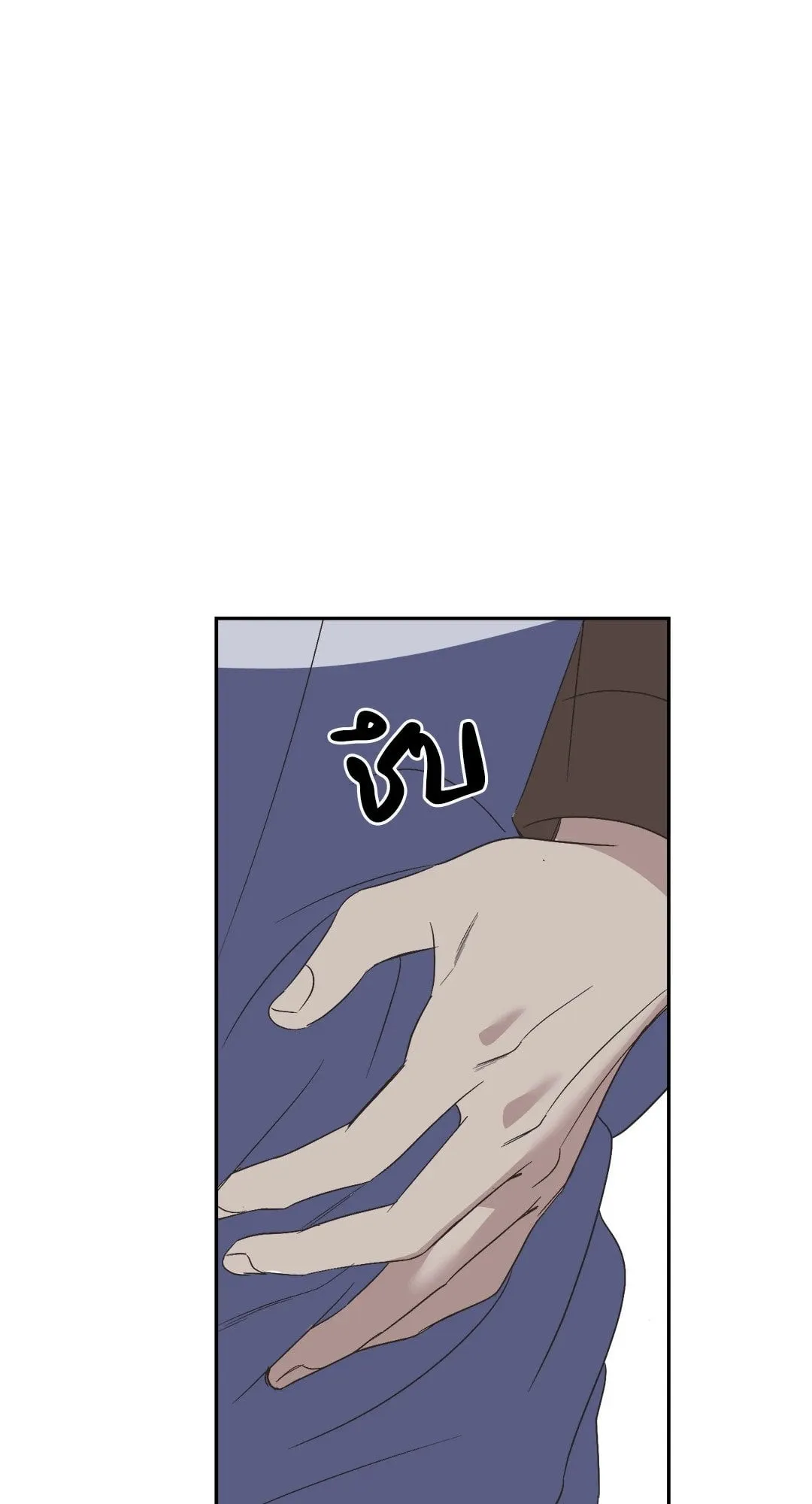 Backlight ตอนที่ 2740 Backlight ตอนที่ 2740