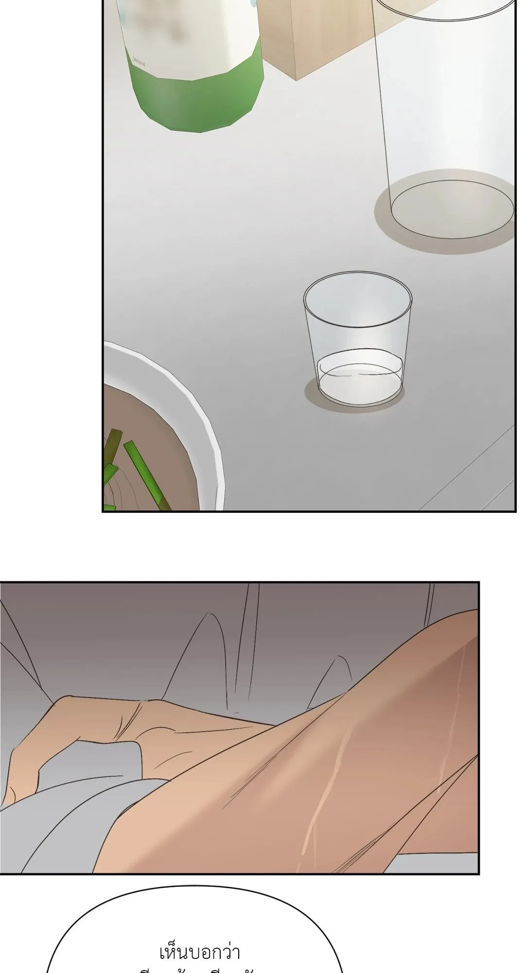 Backlight ตอนที่ 2749 Backlight ตอนที่ 2749