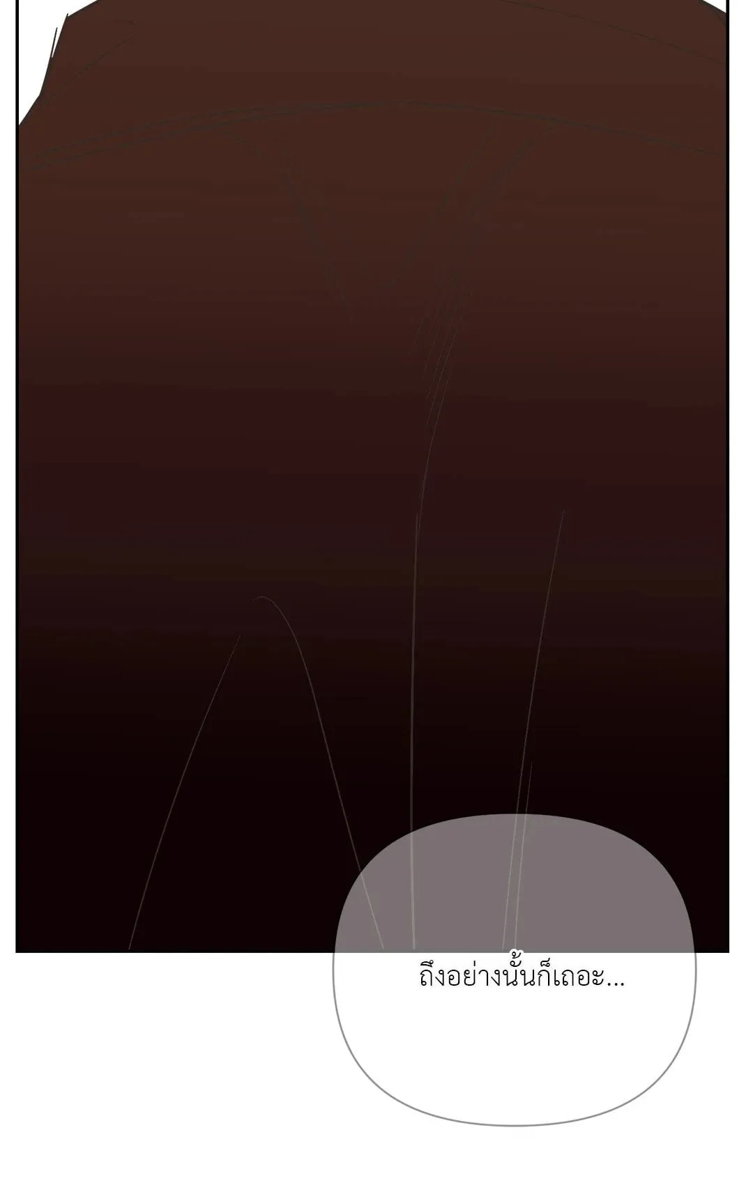 Backlight ตอนที่ 2758 Backlight ตอนที่ 2758