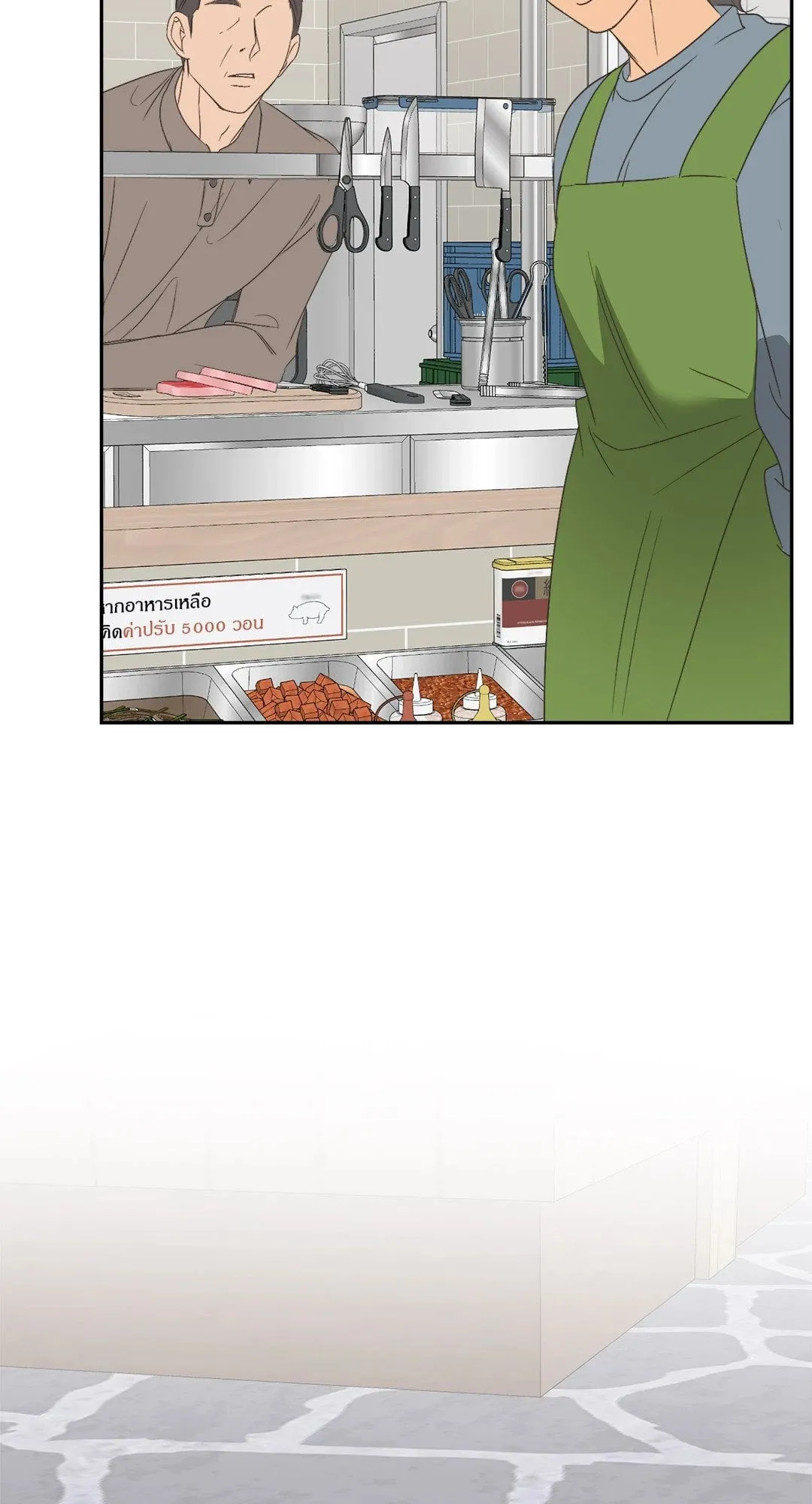 Backlight ตอนที่ 2761 Backlight ตอนที่ 2761