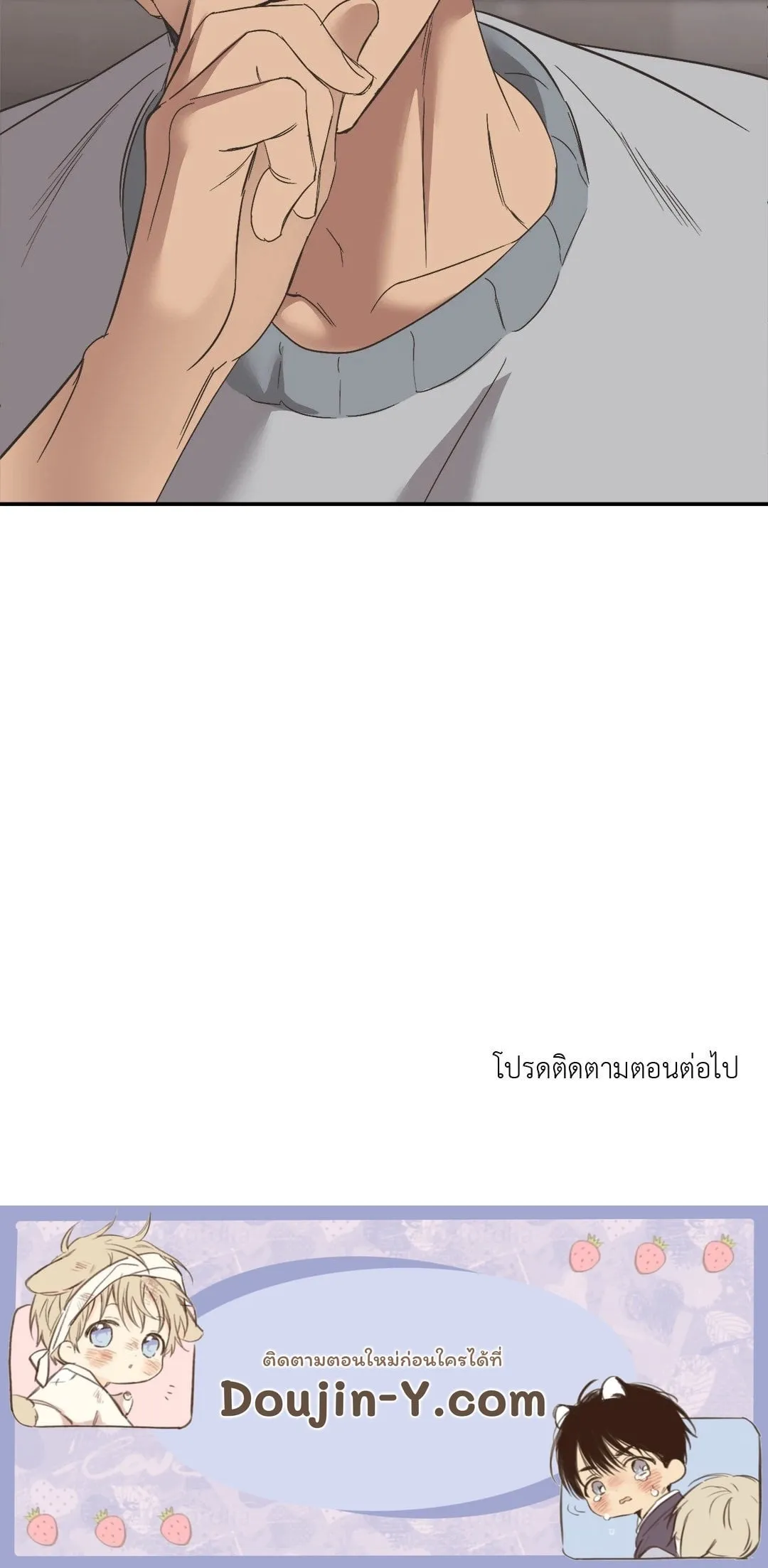 Backlight ตอนที่ 2766 Backlight ตอนที่ 2766