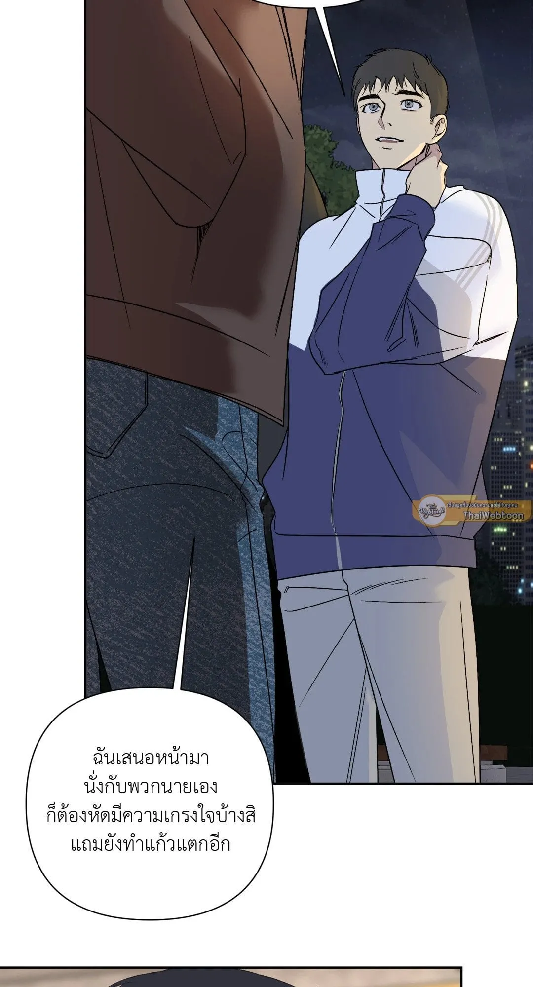 Backlight ตอนที่ 2803 Backlight ตอนที่ 2803