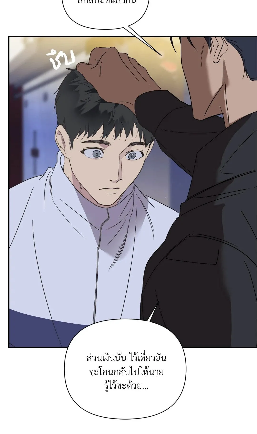 Backlight ตอนที่ 2811 Backlight ตอนที่ 2811