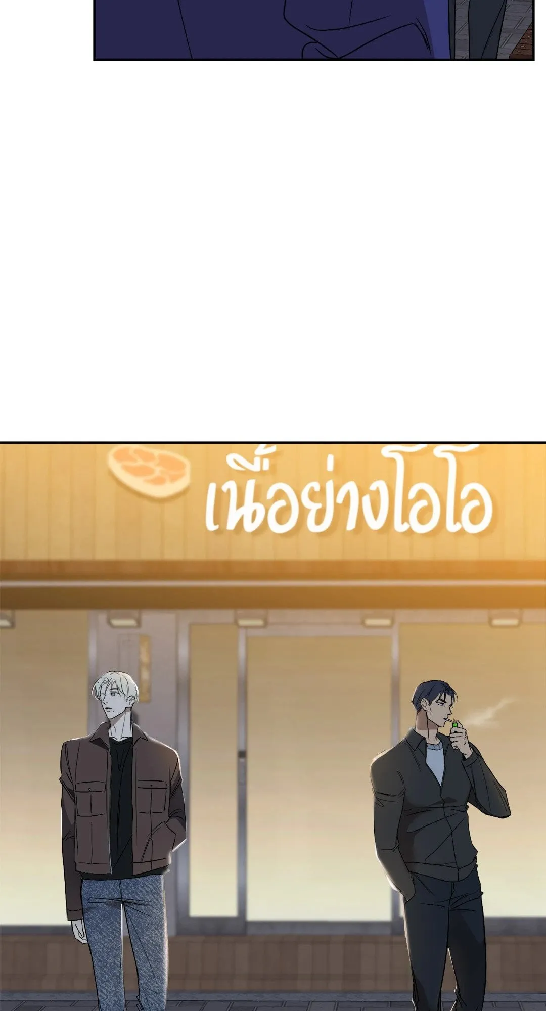 Backlight ตอนที่ 2815 Backlight ตอนที่ 2815