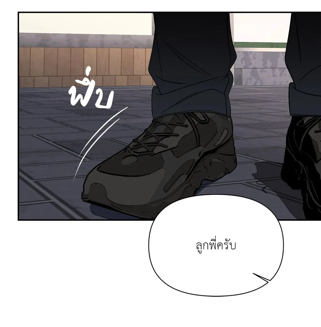 Backlight ตอนที่ 2821 Backlight ตอนที่ 2821