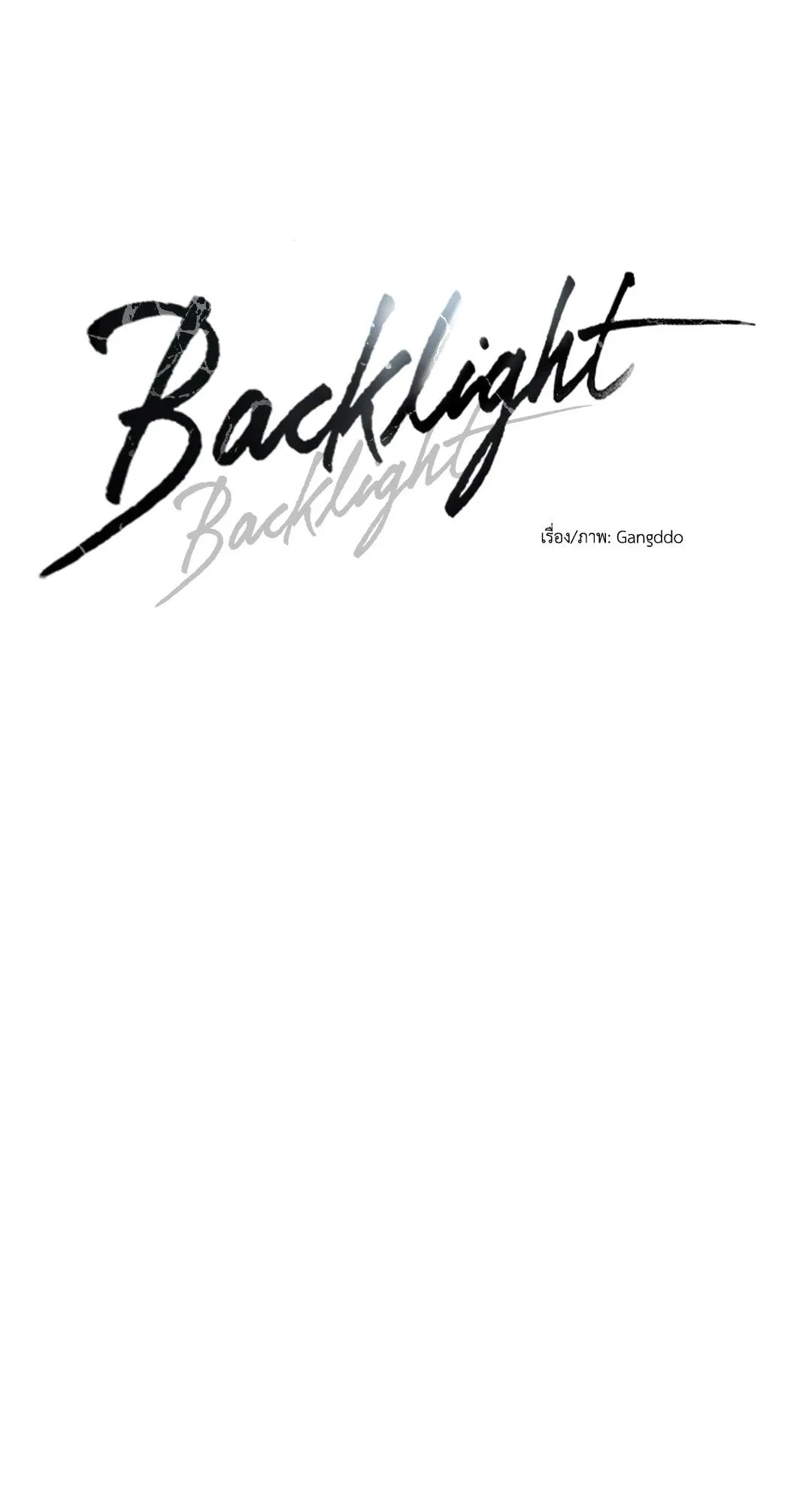Backlight ตอนที่ 2827 Backlight ตอนที่ 2827