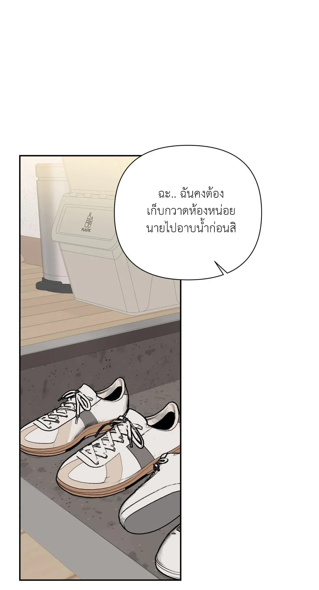 Backlight ตอนที่ 2828 Backlight ตอนที่ 2828