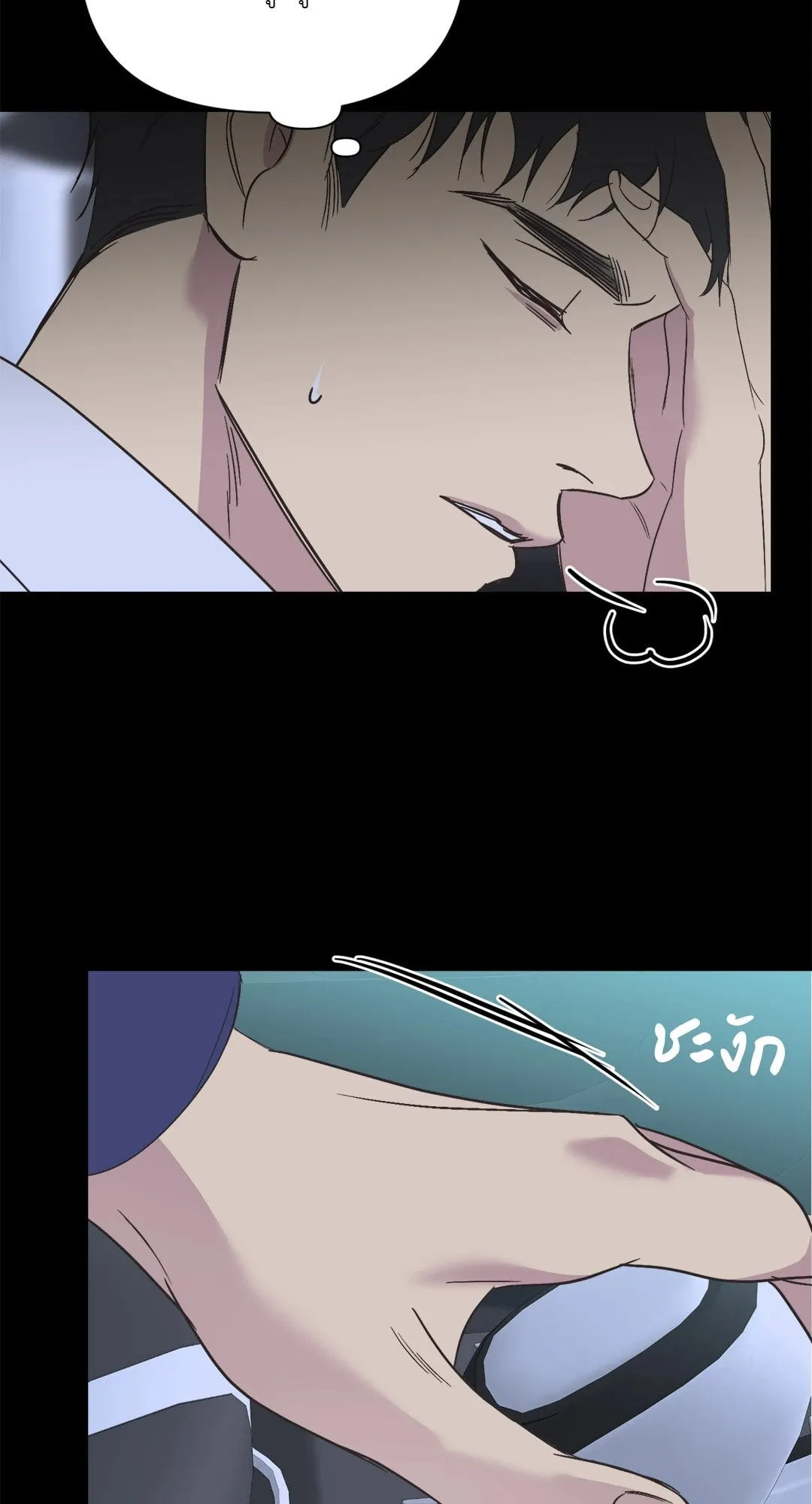 Backlight ตอนที่ 2834 Backlight ตอนที่ 2834