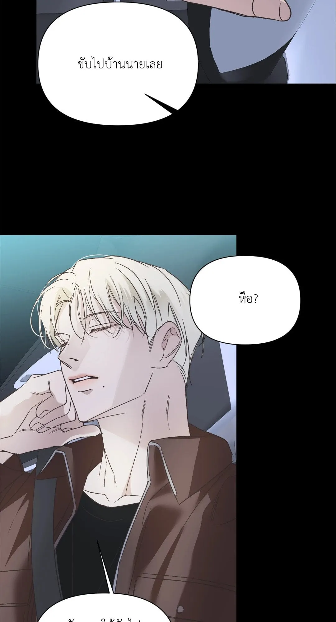 Backlight ตอนที่ 2835 Backlight ตอนที่ 2835