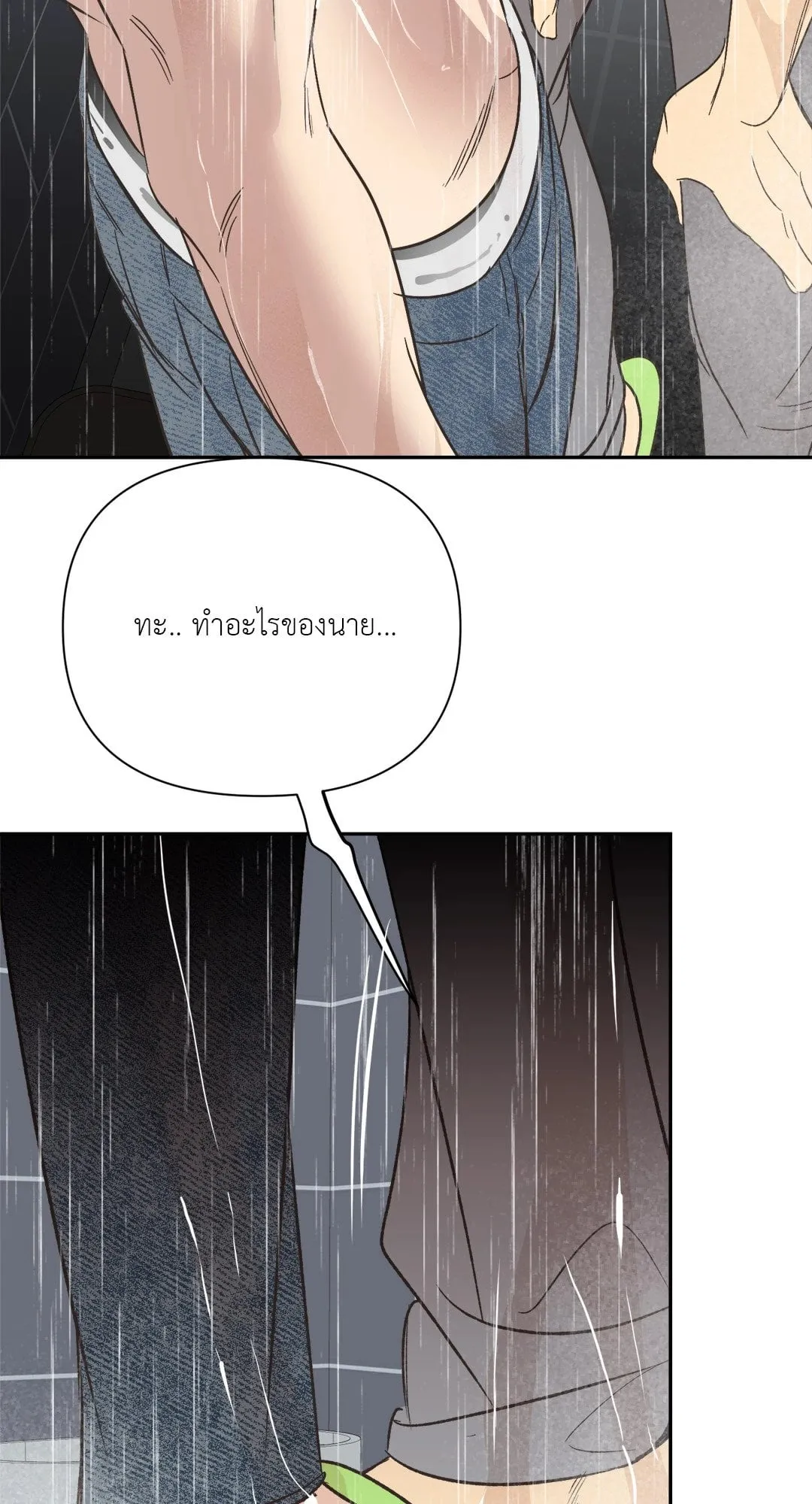 Backlight ตอนที่ 2855 Backlight ตอนที่ 2855