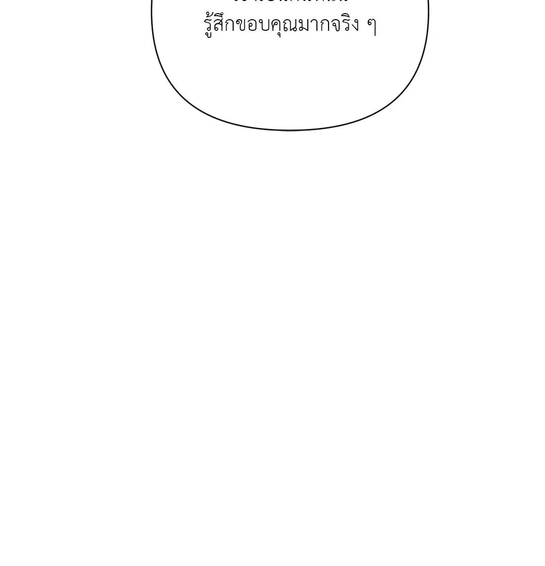 Backlight ตอนที่ 2863 Backlight ตอนที่ 2863
