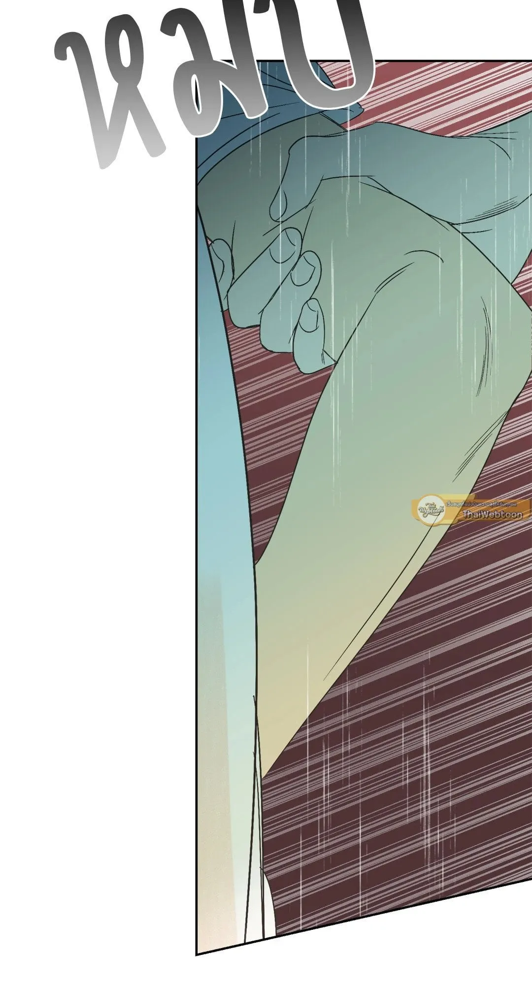 Backlight ตอนที่ 2872 Backlight ตอนที่ 2872