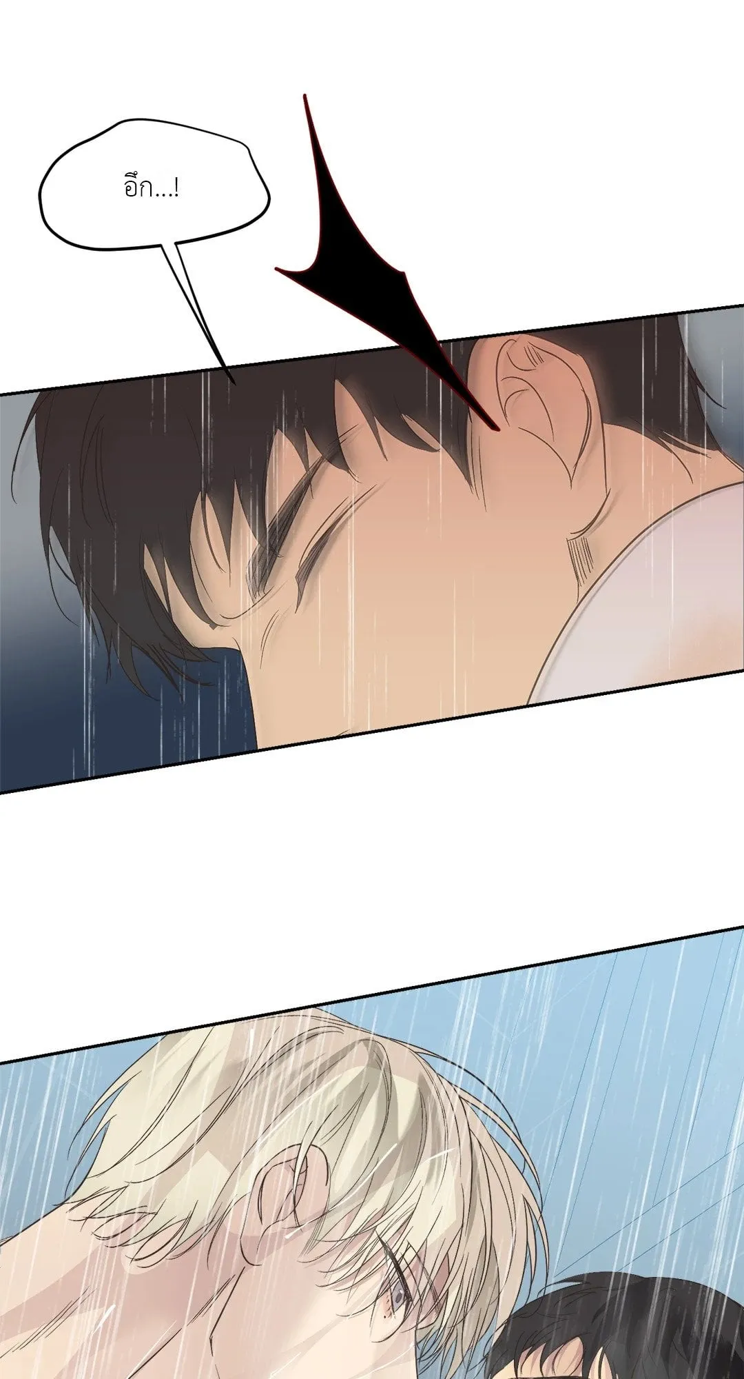 Backlight ตอนที่ 2873 Backlight ตอนที่ 2873