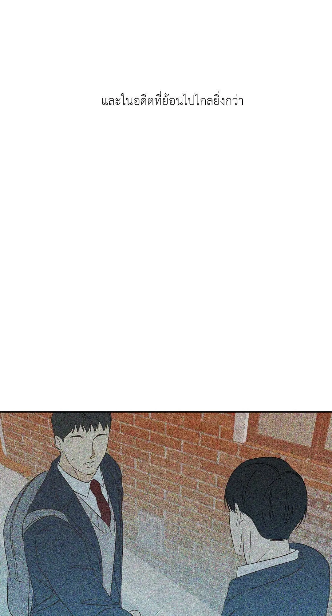 Backlight ตอนที่ 2922