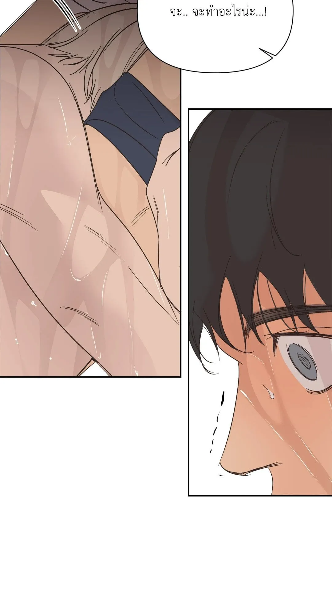 Backlight ตอนที่ 2953