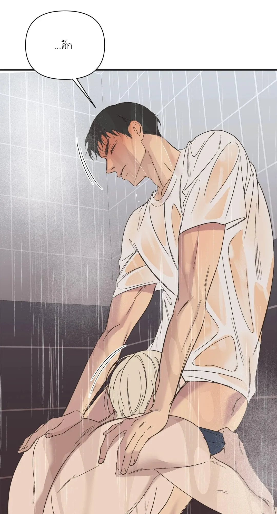 Backlight ตอนที่ 2954