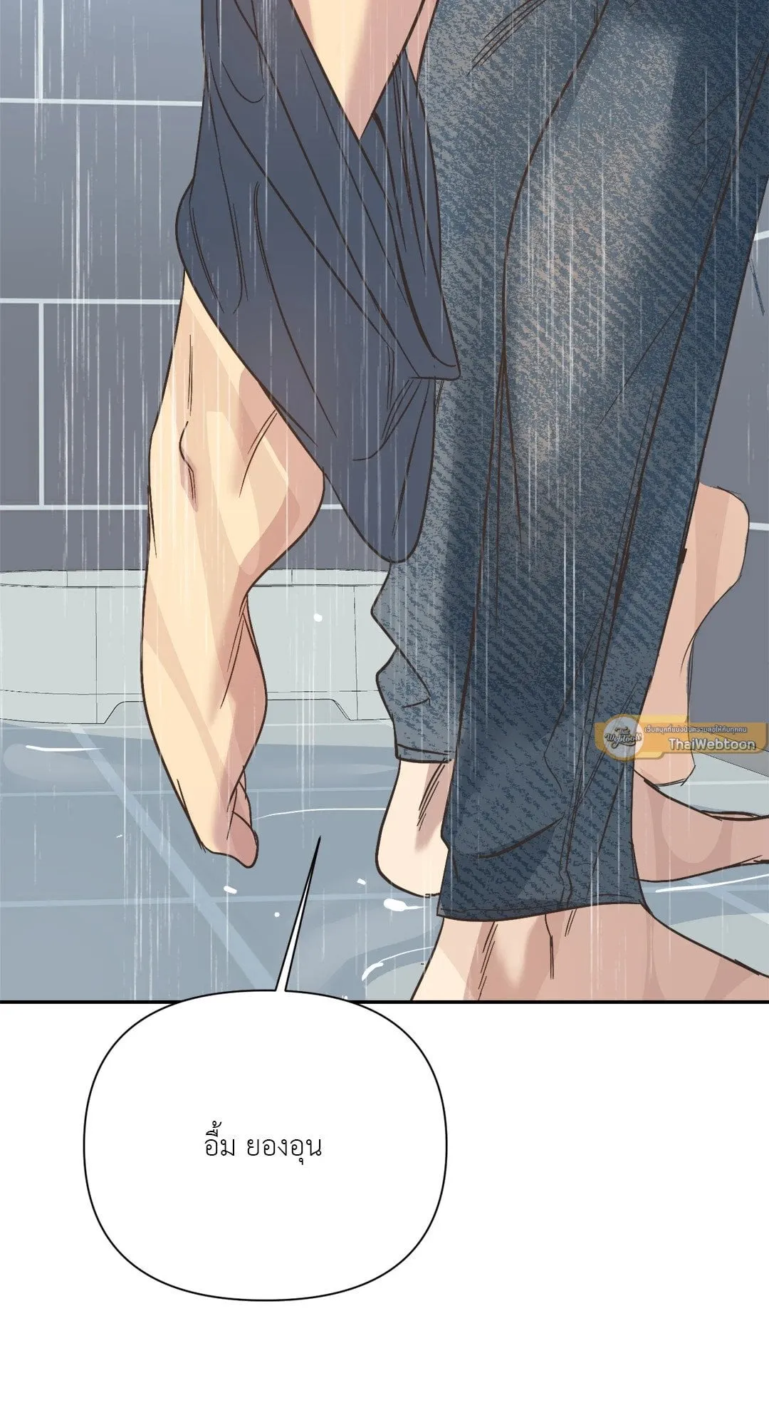 Backlight ตอนที่ 2966