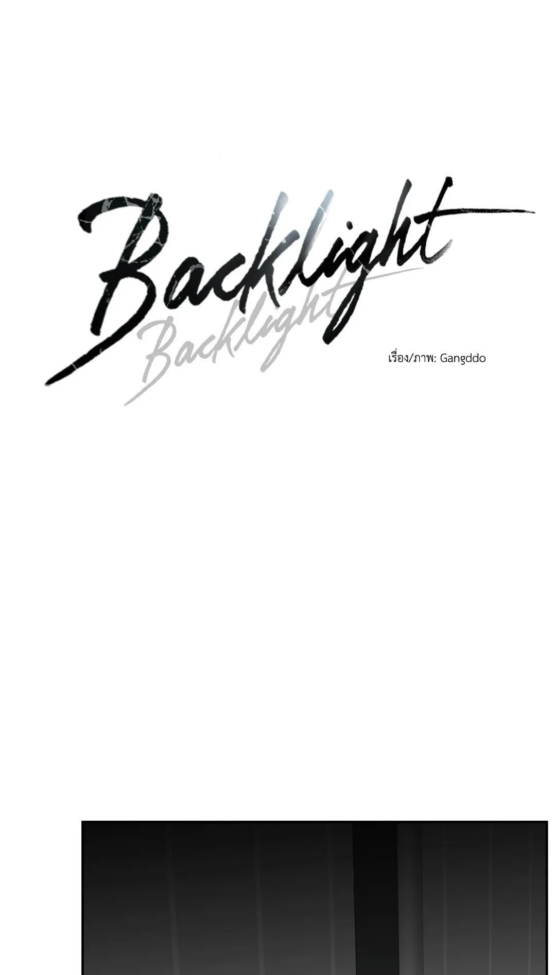 Backlight ตอนที่ 3001 Backlight ตอนที่ 3001