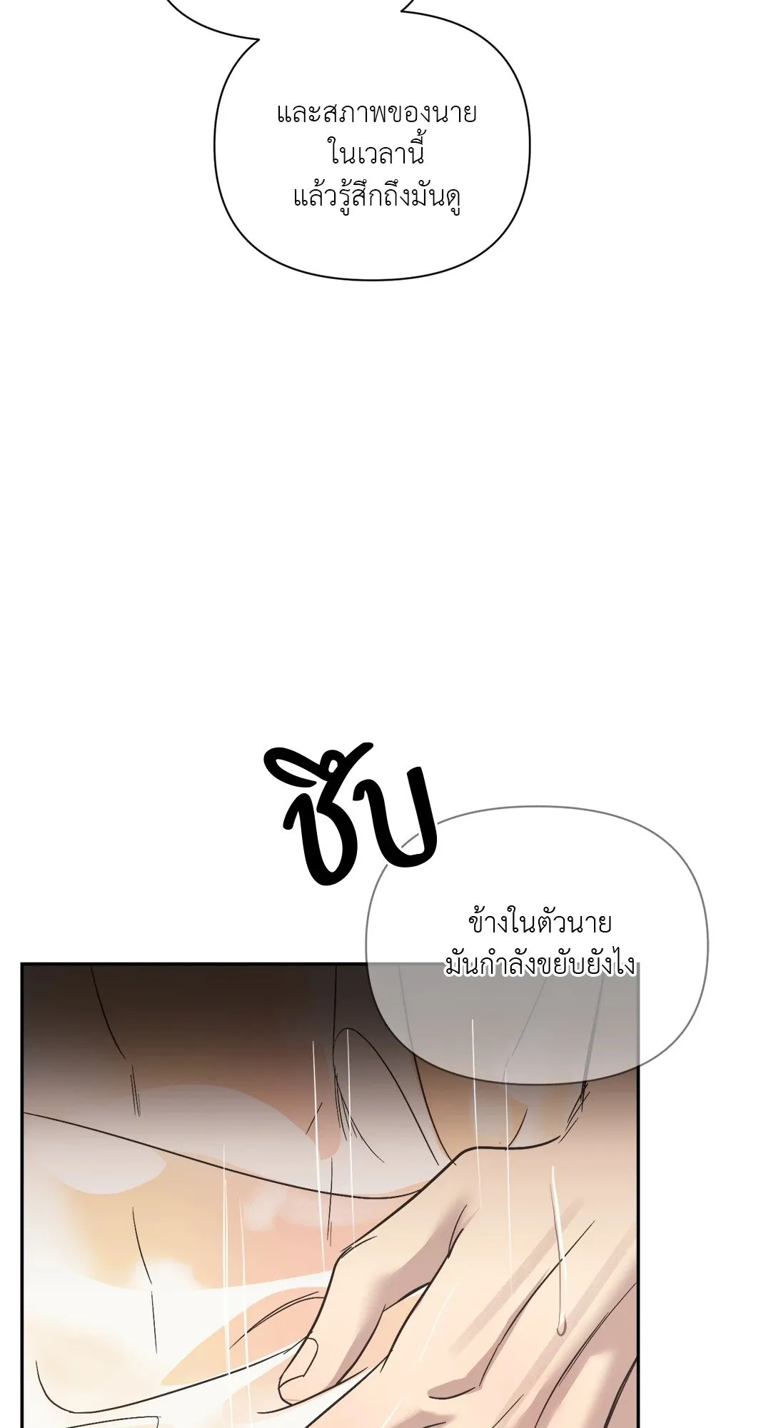 Backlight ตอนที่ 3010 Backlight ตอนที่ 3010