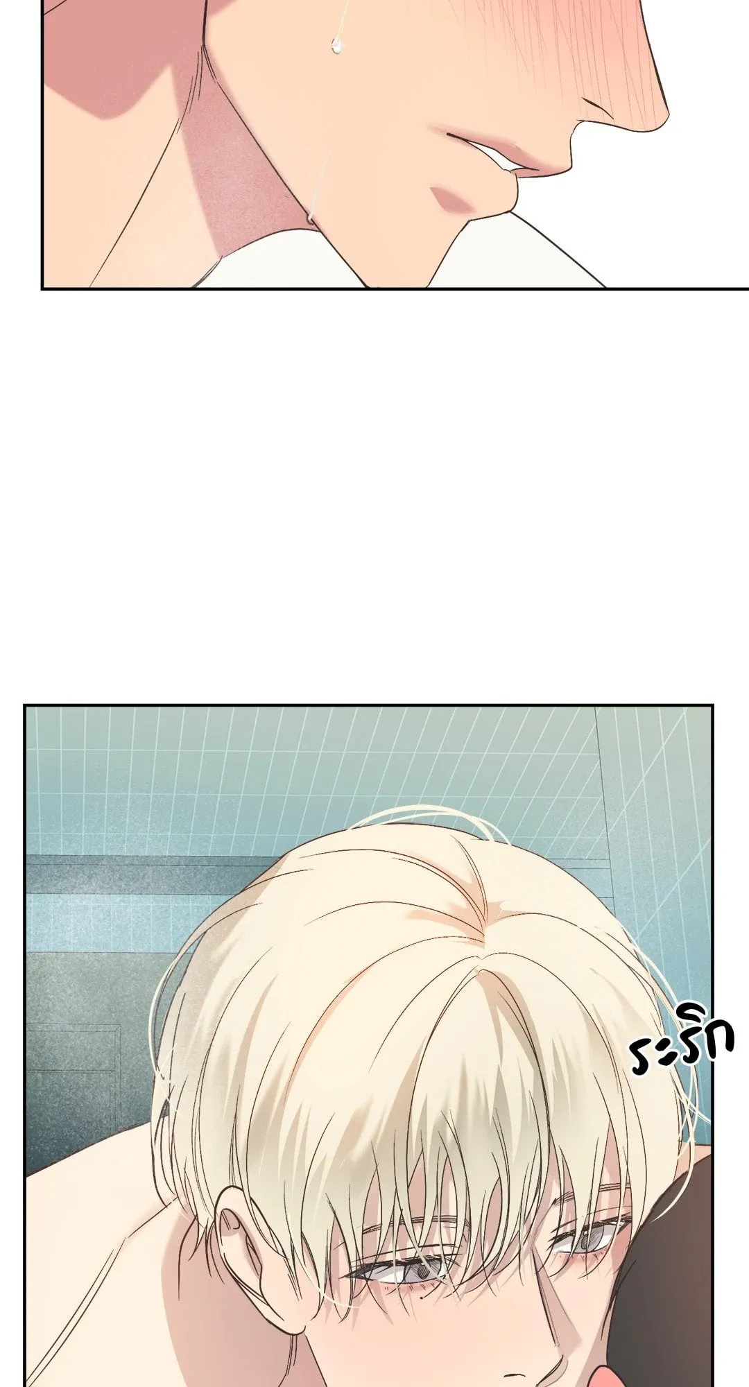 Backlight ตอนที่ 3018 Backlight ตอนที่ 3018