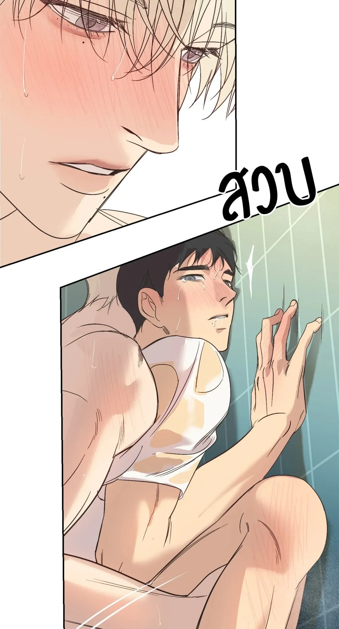 Backlight ตอนที่ 3029 Backlight ตอนที่ 3029