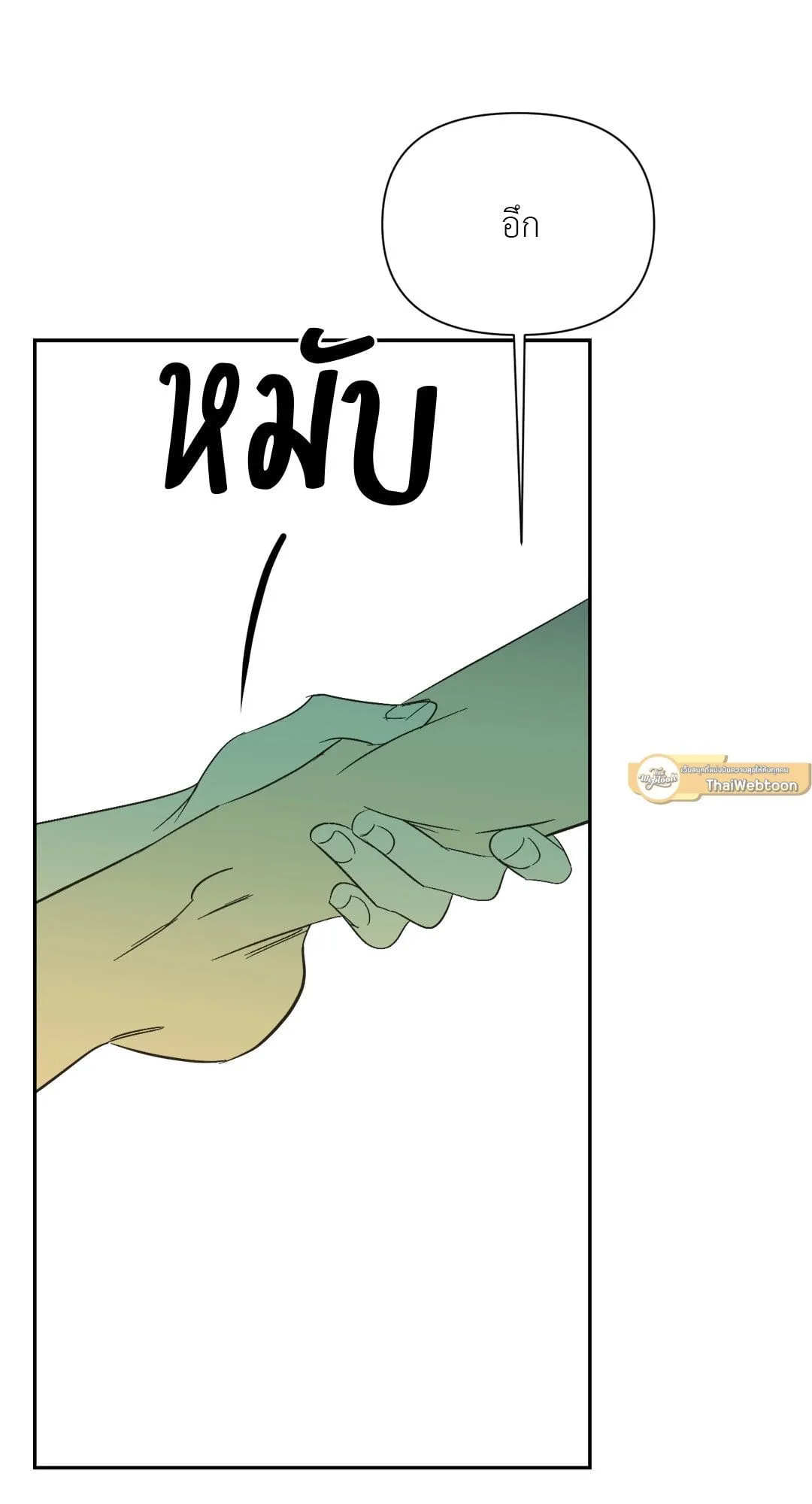 Backlight ตอนที่ 3040 Backlight ตอนที่ 3040