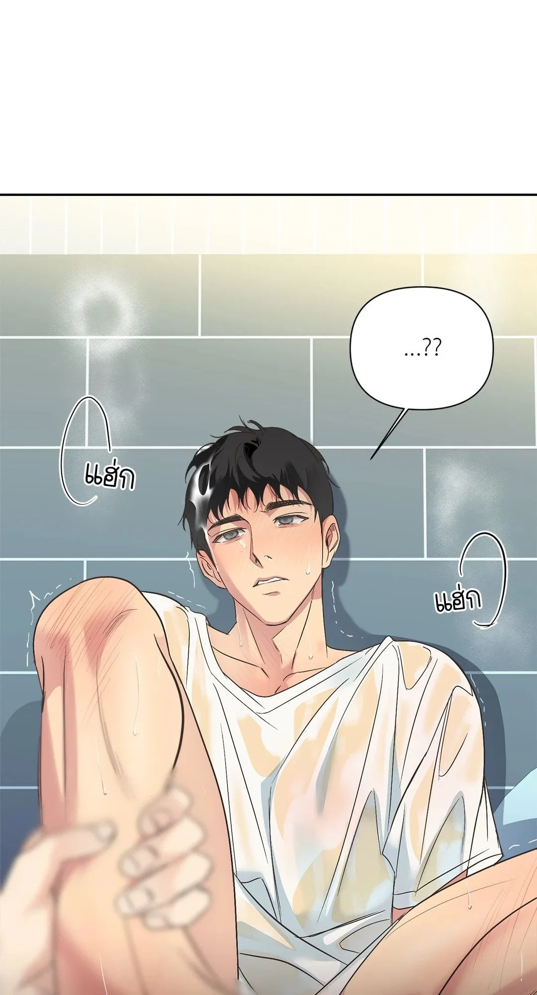 Backlight ตอนที่ 3041 Backlight ตอนที่ 3041