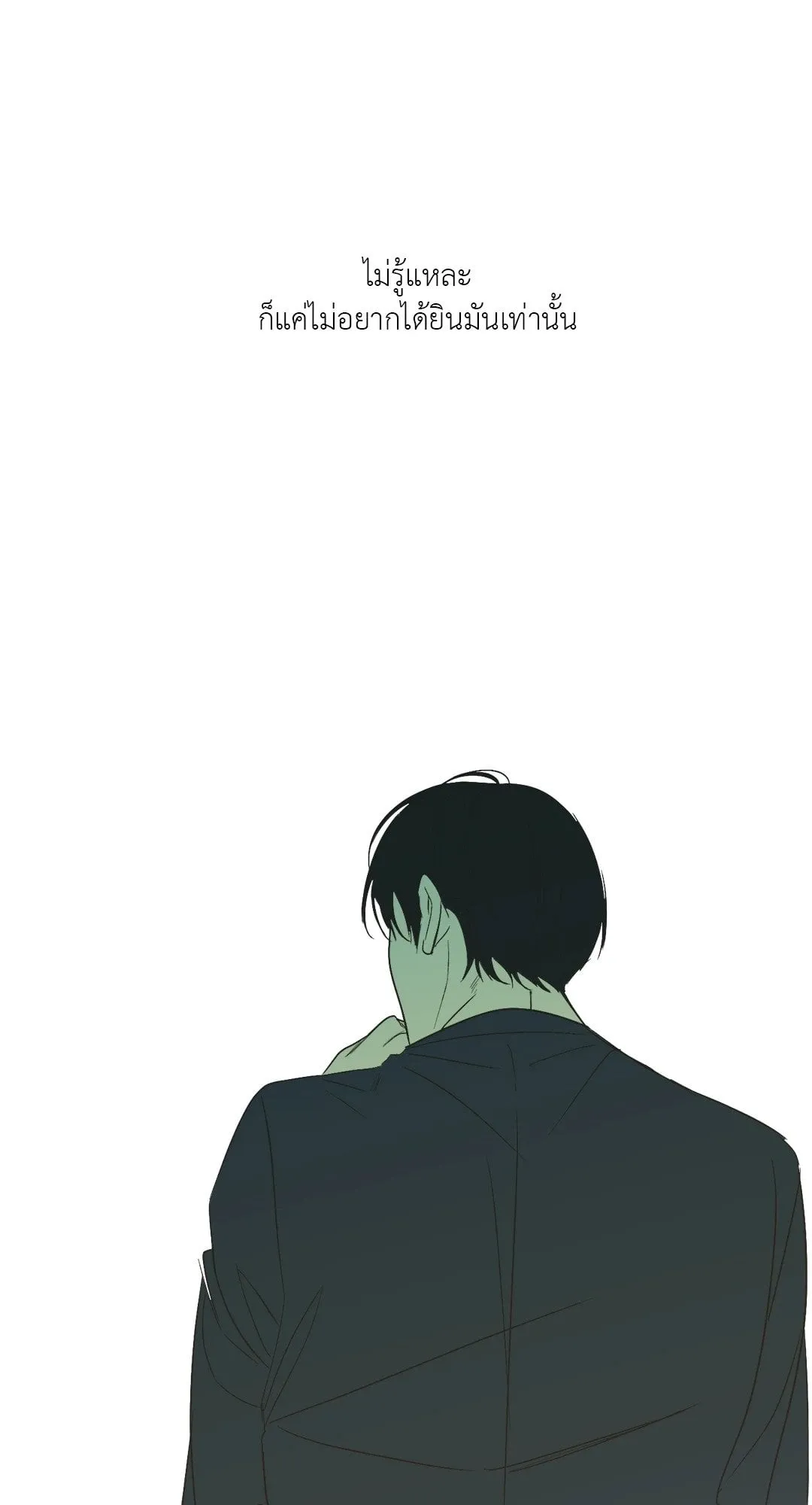 Backlight ตอนที่ 3058 Backlight ตอนที่ 3058