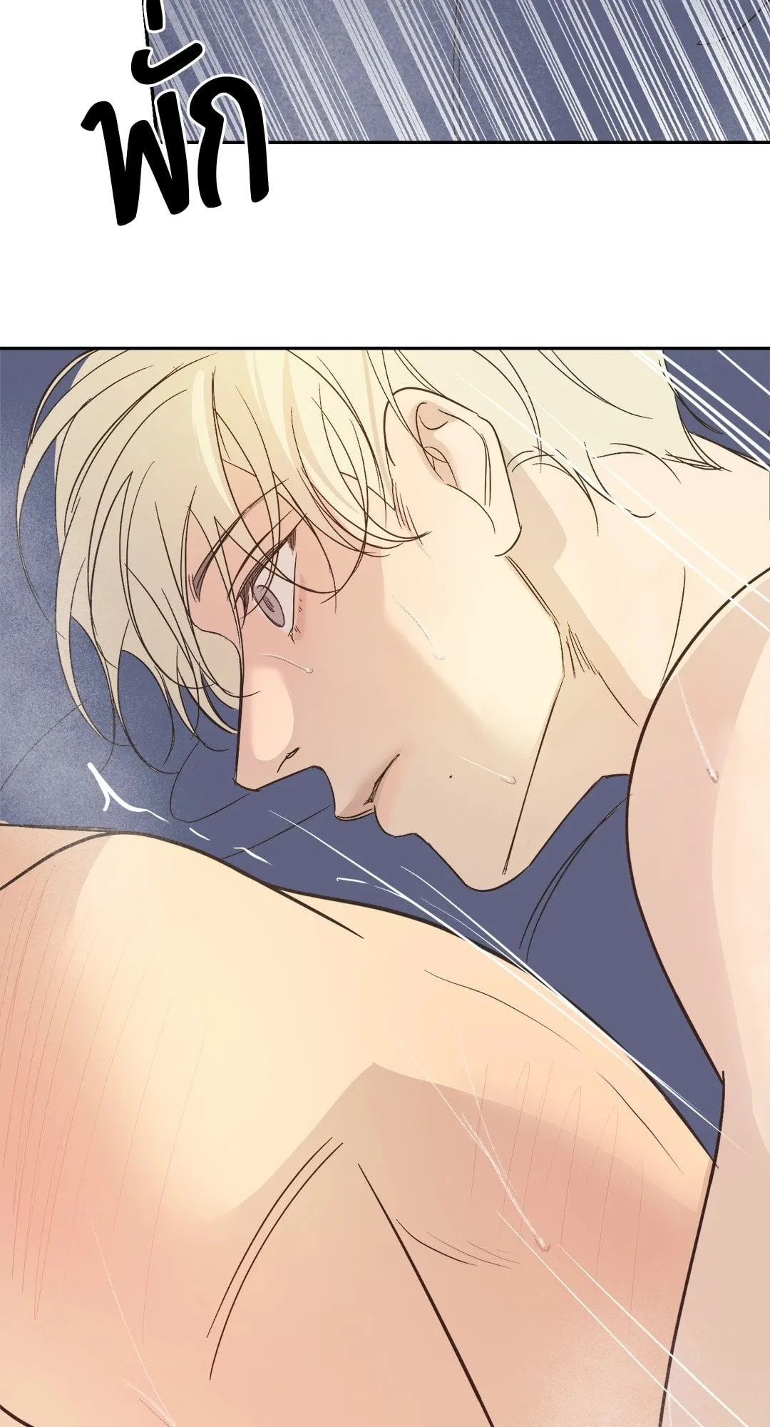 Backlight ตอนที่ 3063 Backlight ตอนที่ 3063