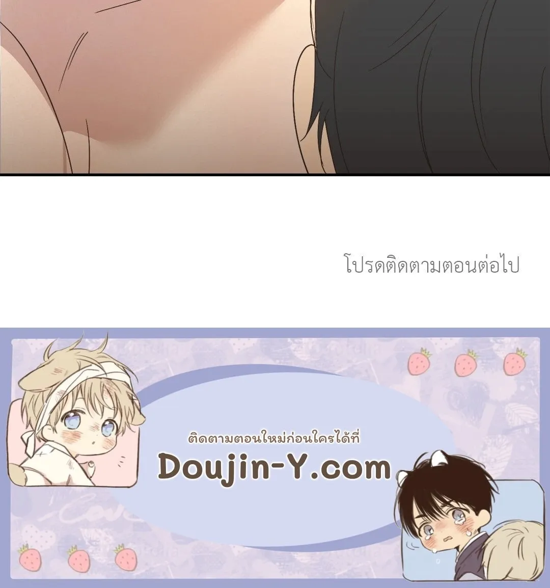 Backlight ตอนที่ 3072 Backlight ตอนที่ 3072