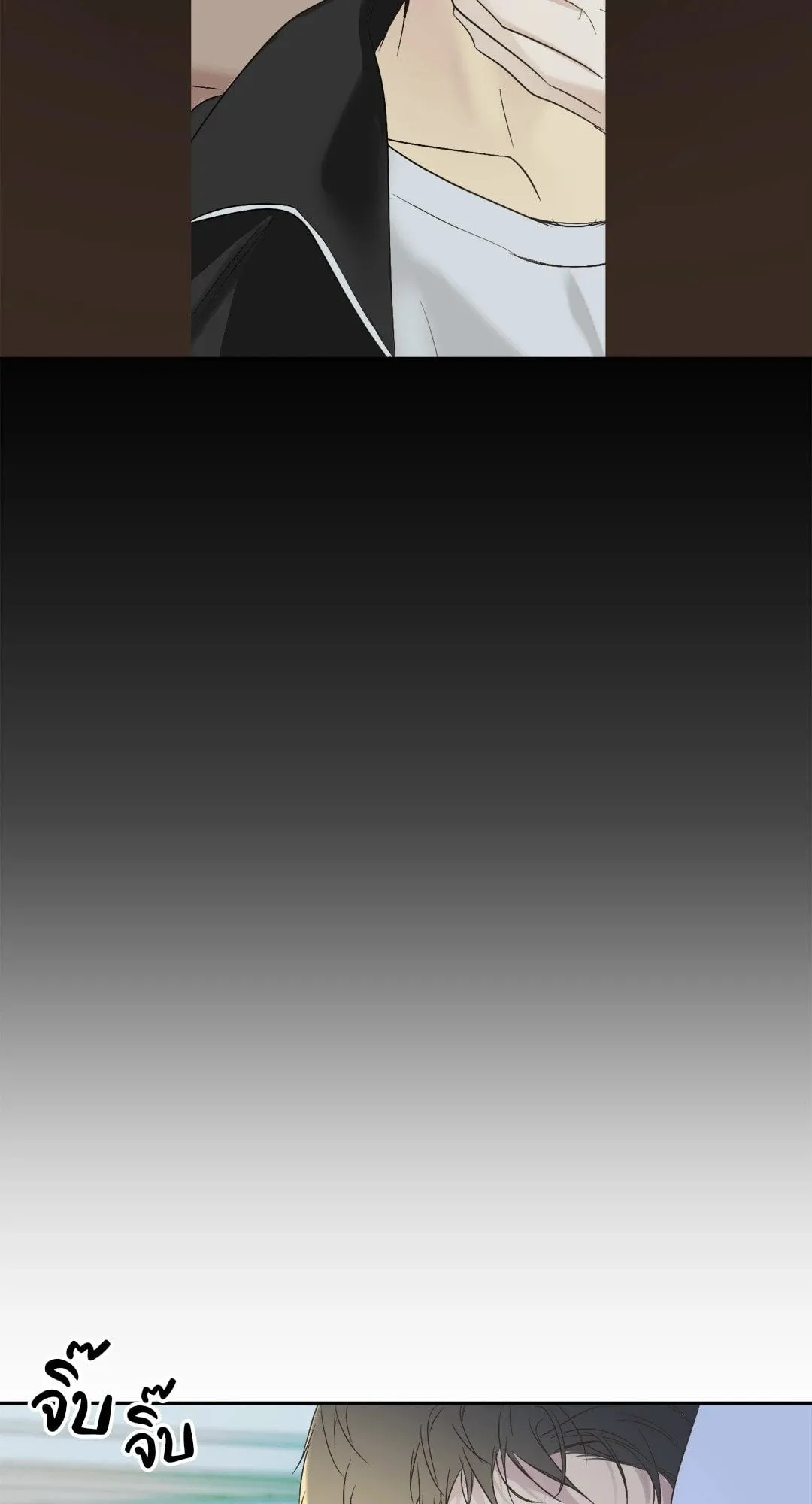 Backlight ตอนที่ 312