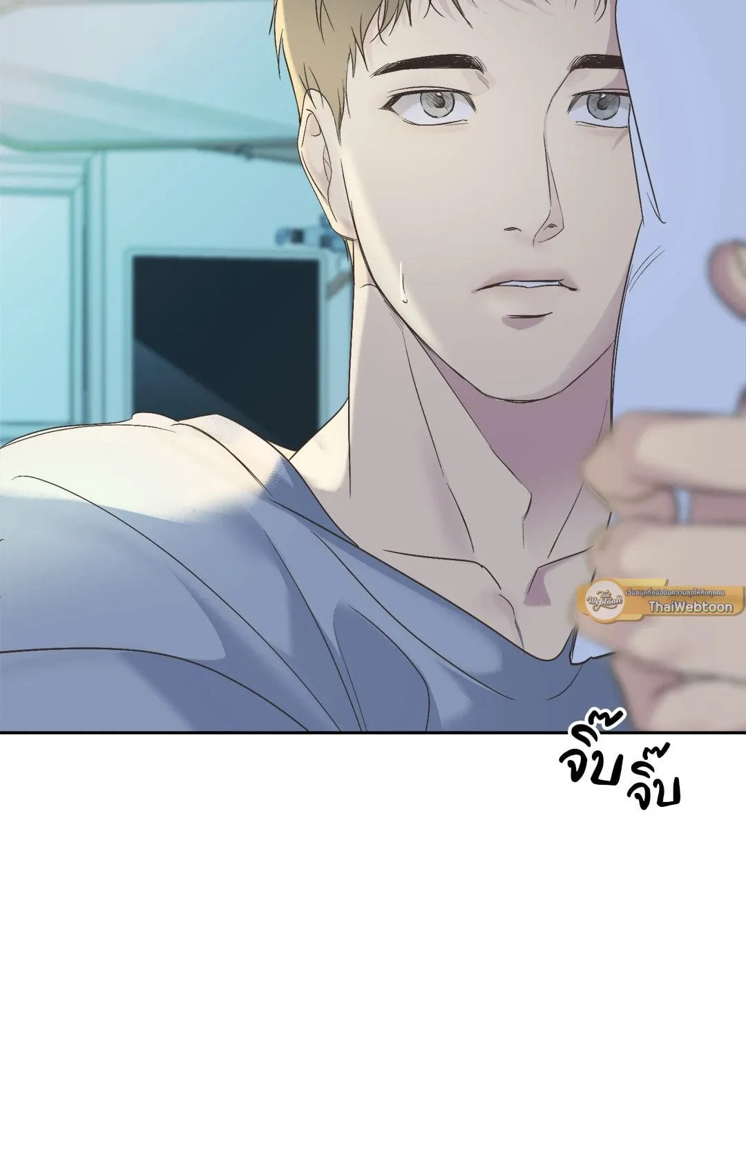 Backlight ตอนที่ 313