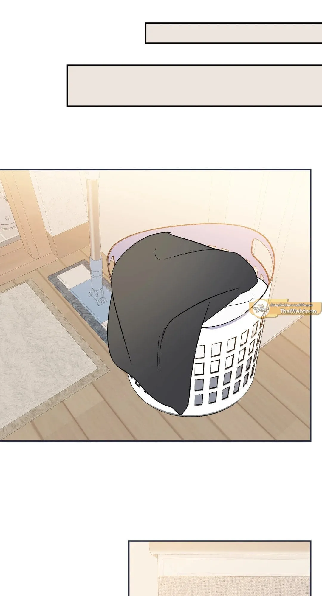 Backlight ตอนที่ 3131