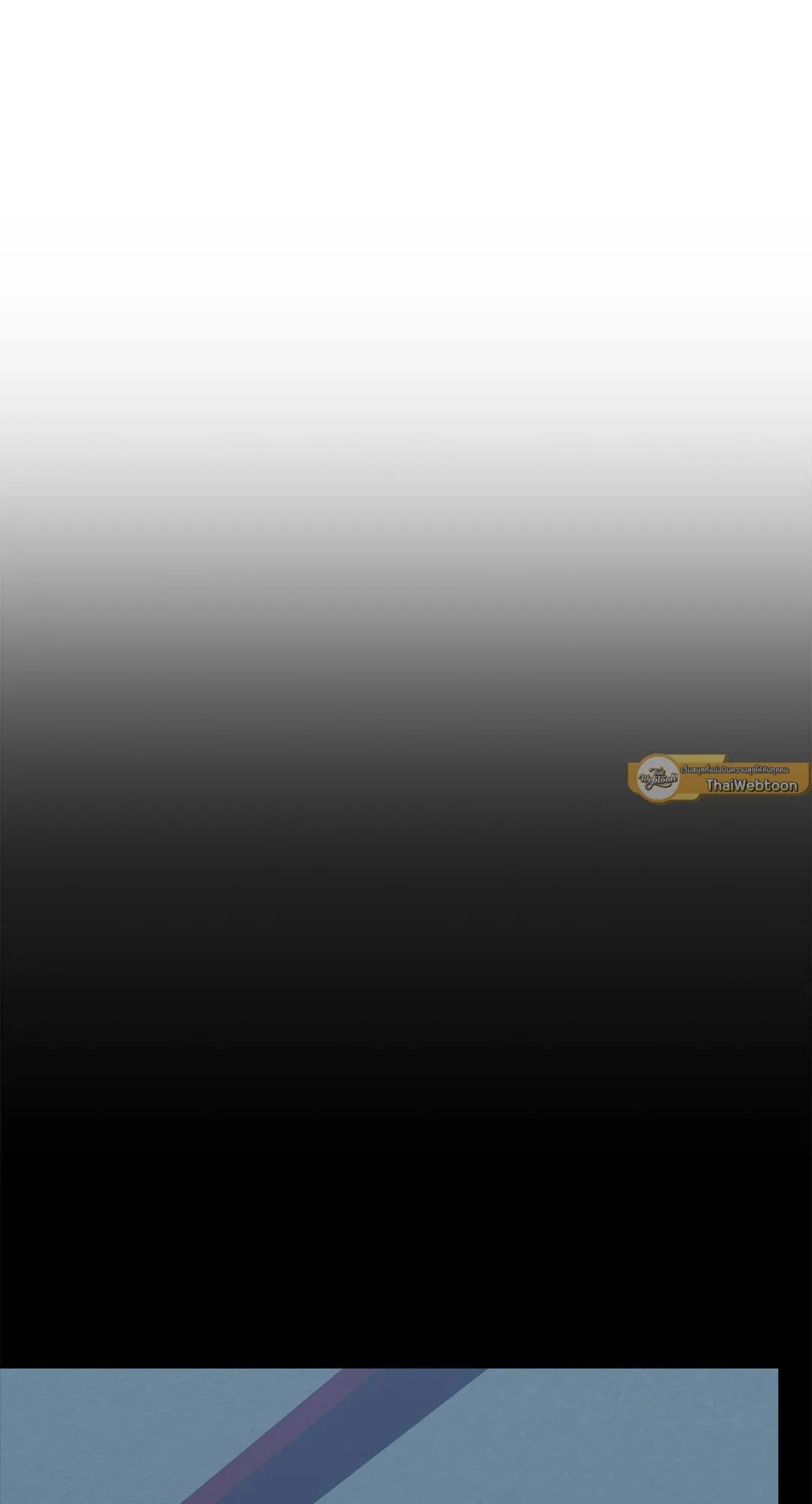 Backlight ตอนที่ 3147