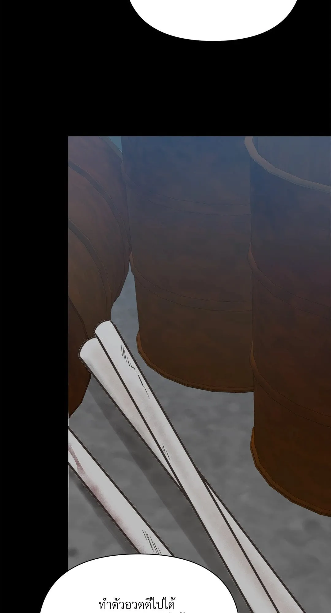 Backlight ตอนที่ 3149