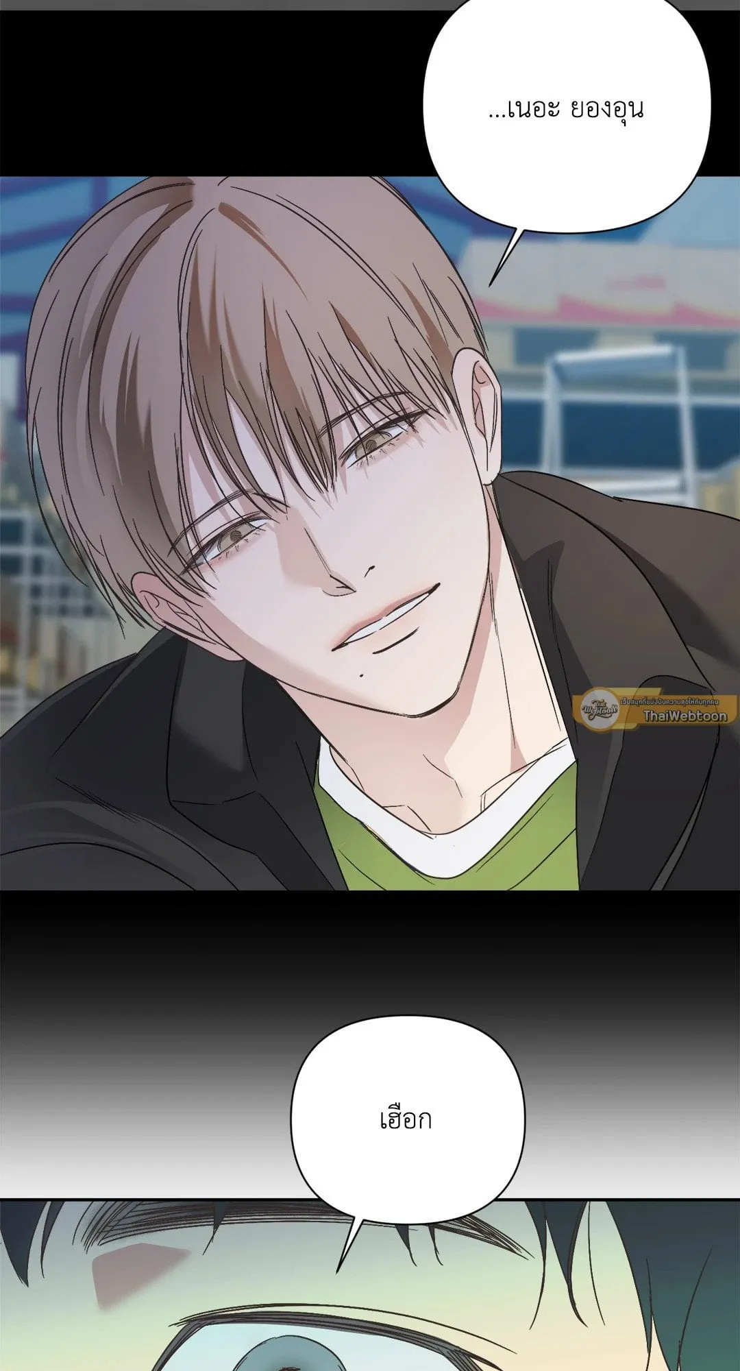 Backlight ตอนที่ 3154